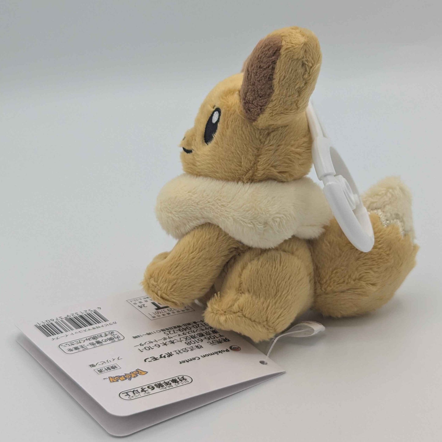 Pokemon Center Japan Eevee Carabiner Mini Mascot Plush