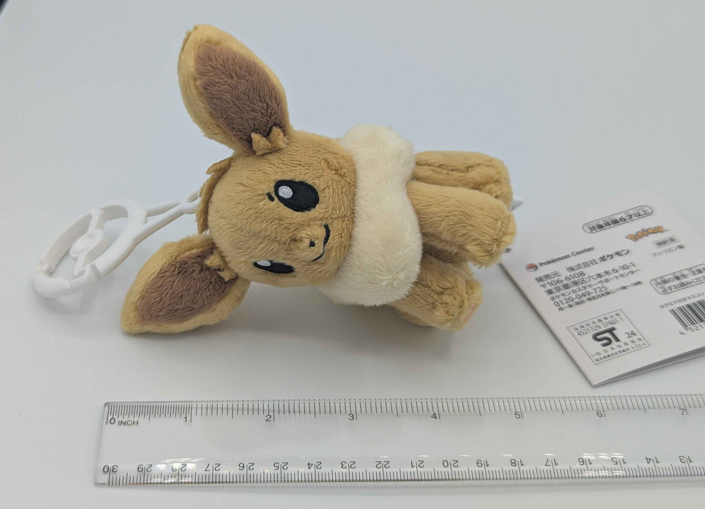 Pokemon Center Japan Eevee Carabiner Mini Mascot Plush