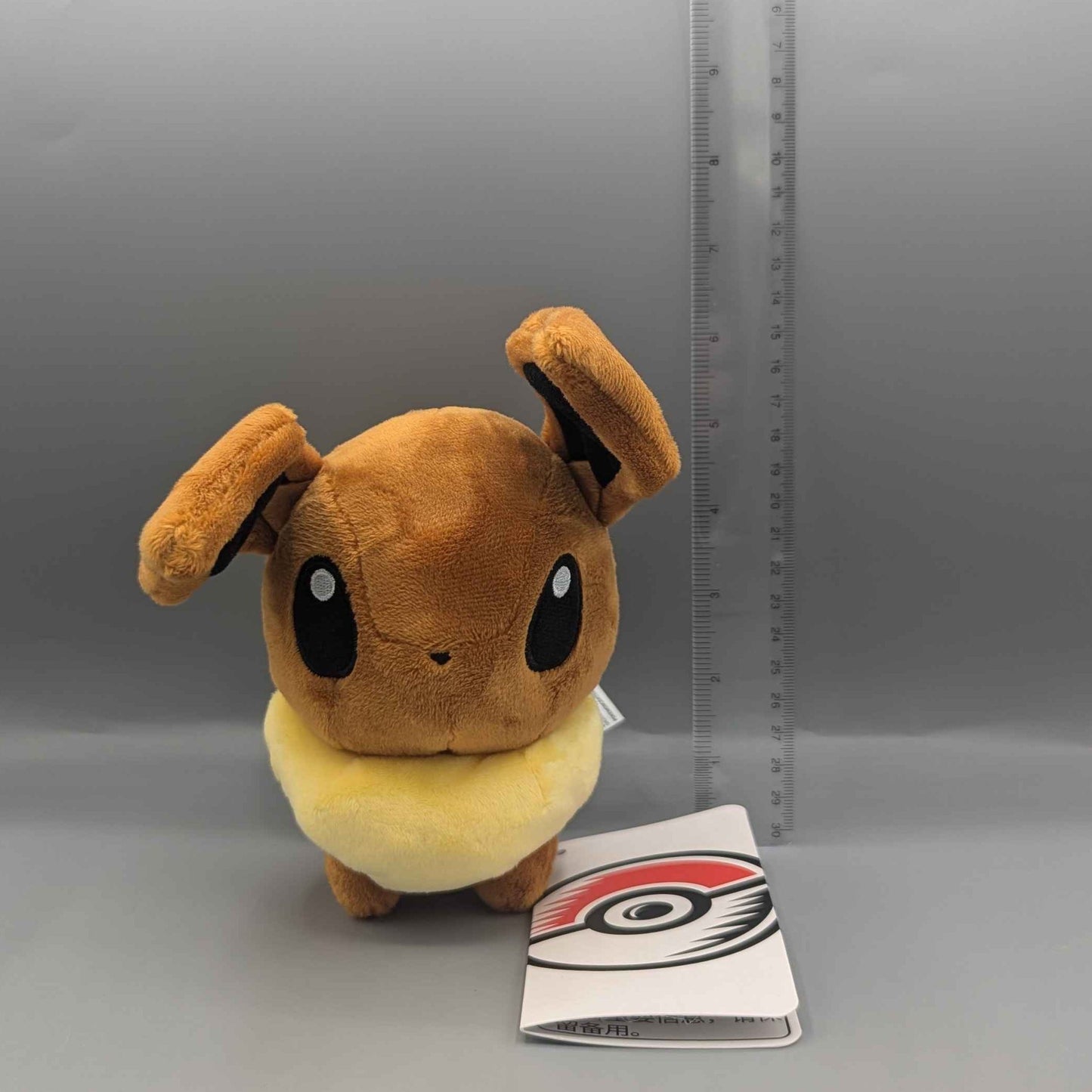 Pokemon Center Pokemon Doll Eevee Plush