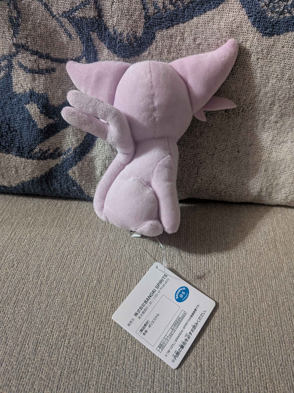Pokémon Banpresto Espeon Plush