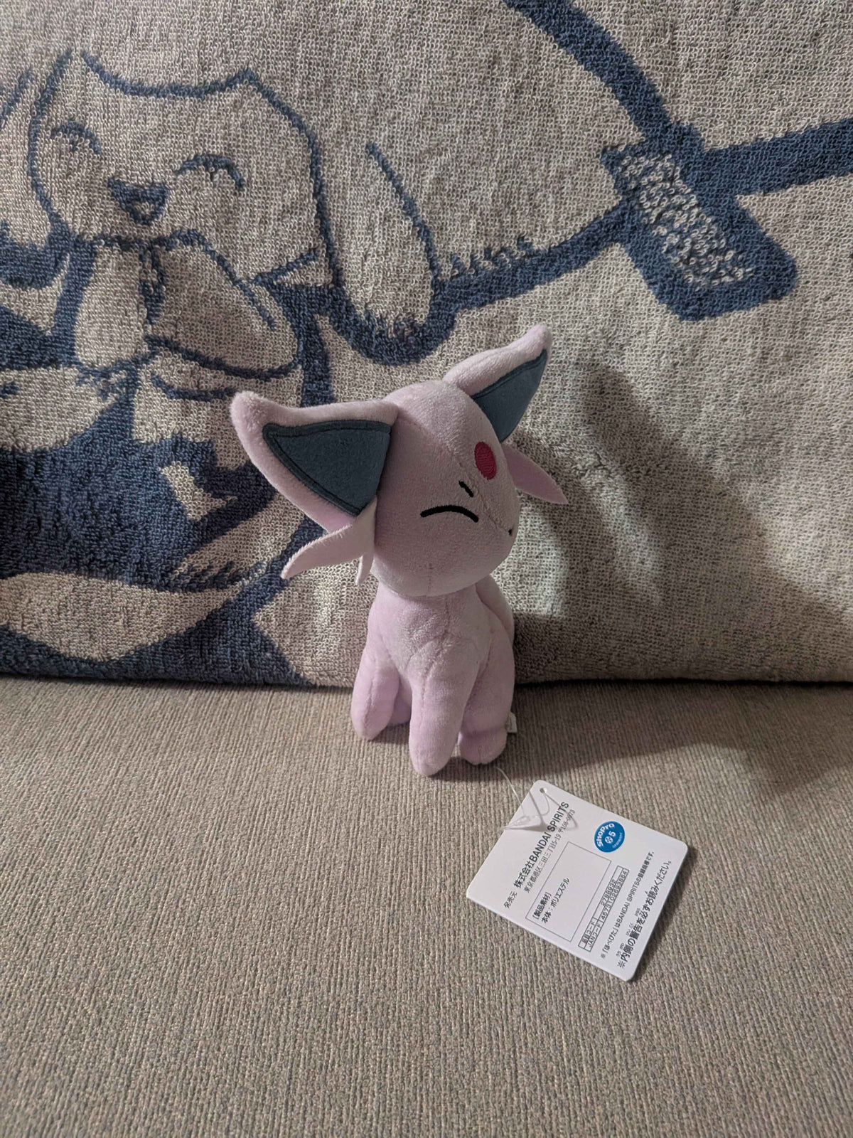 Pokémon Banpresto Espeon Plush