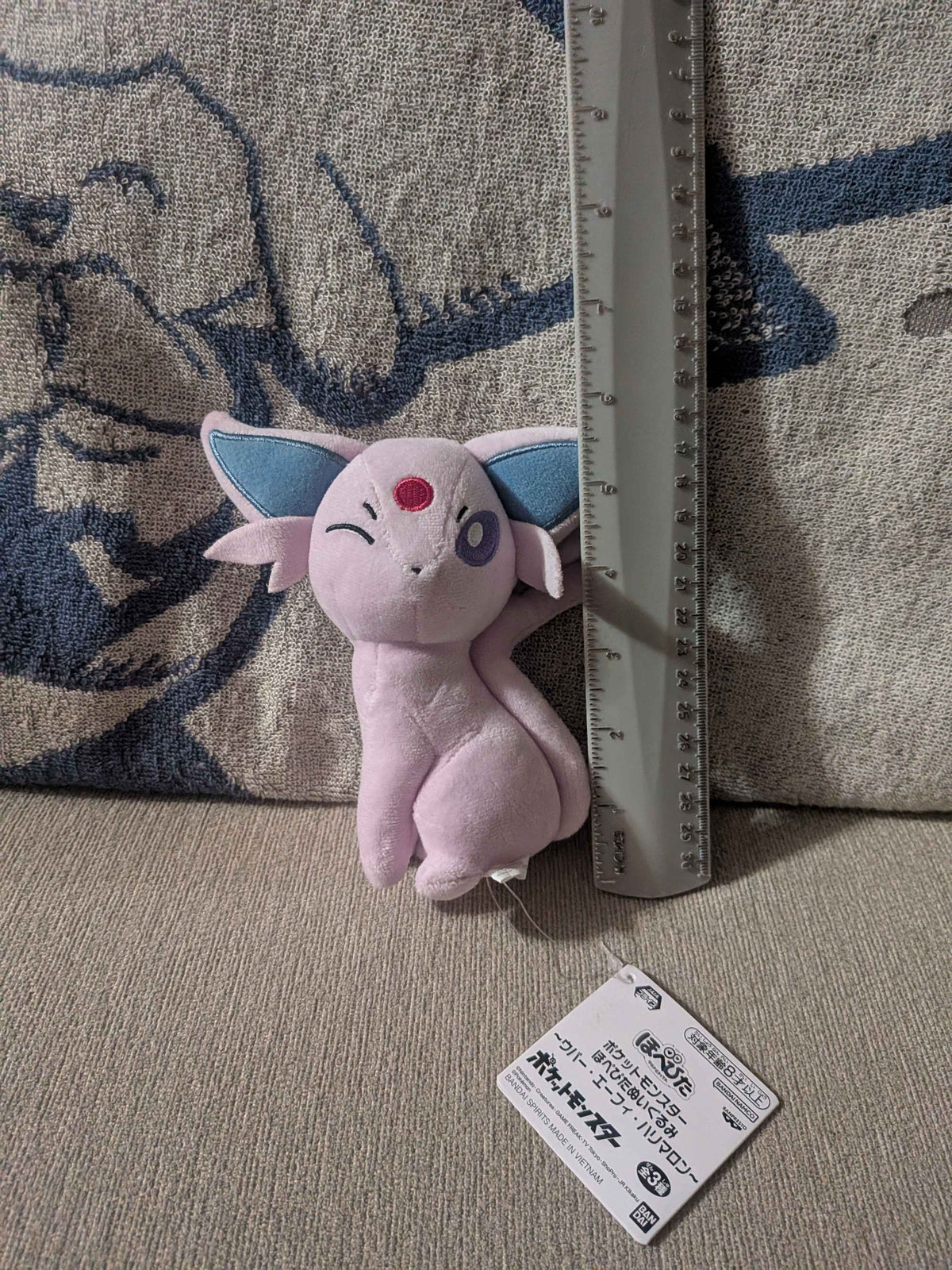 Pokémon Banpresto Espeon Plush