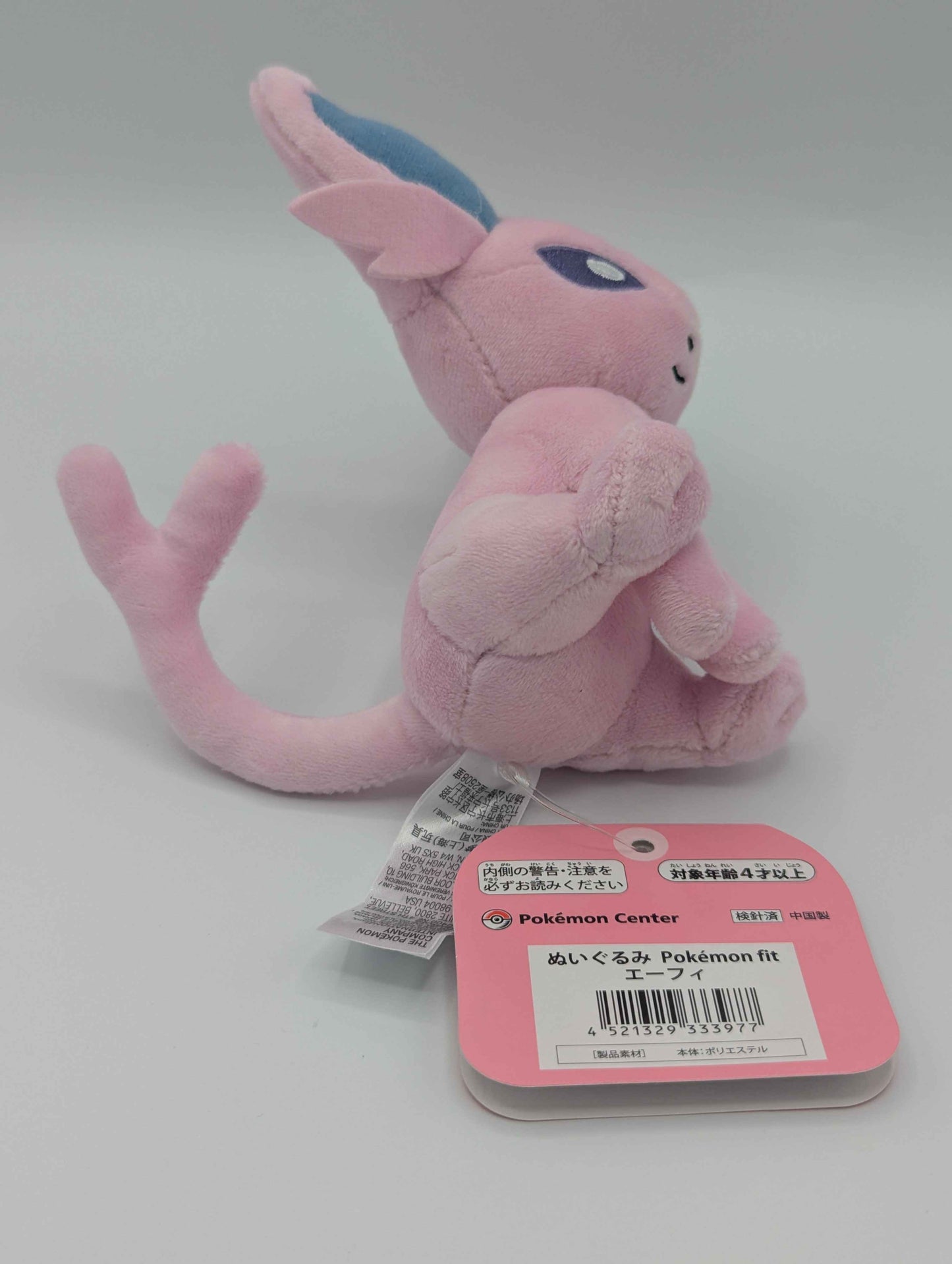 Pokemon Center Japan Pokemon Fit Espeon Plush