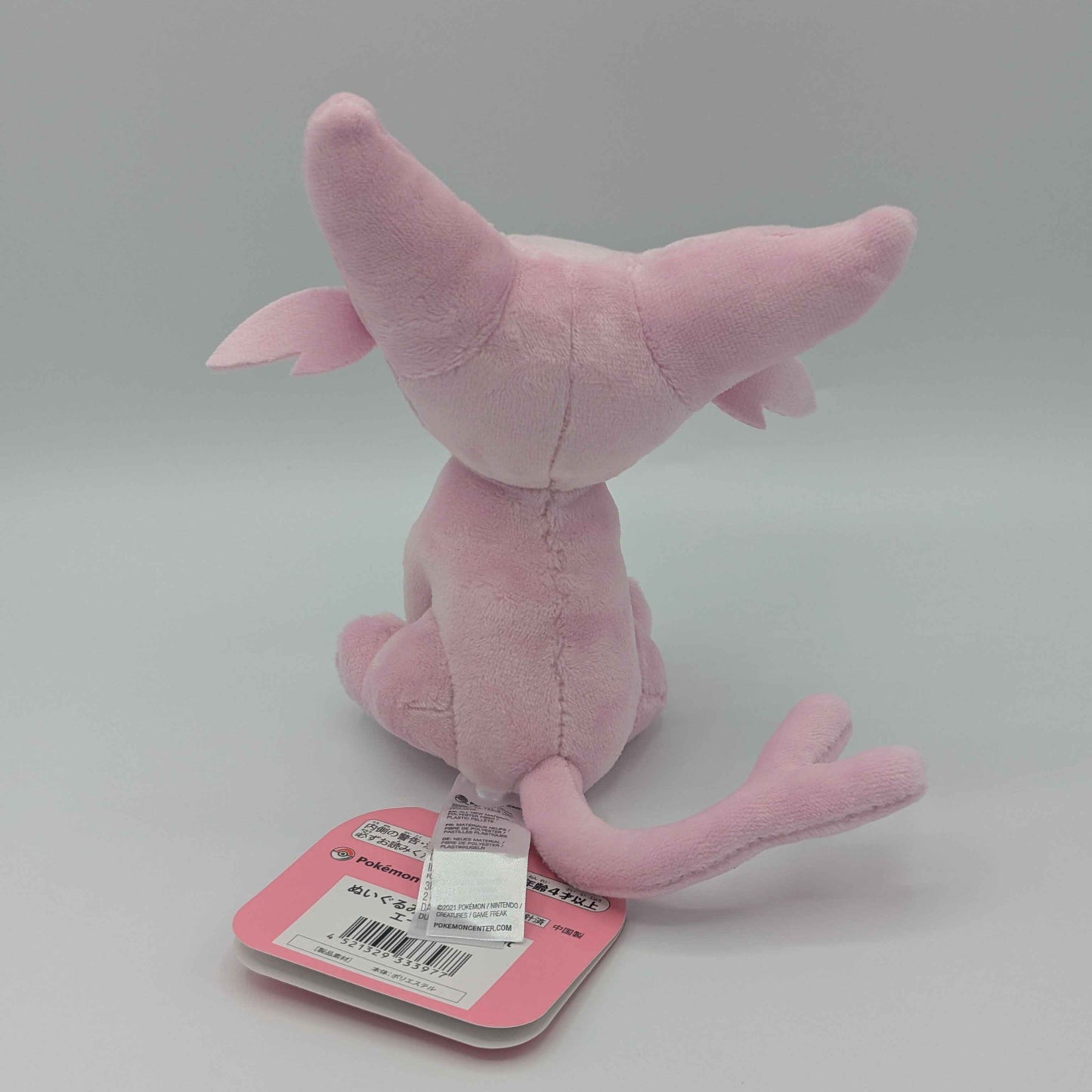 Pokemon Center Japan Pokemon Fit Espeon Plush