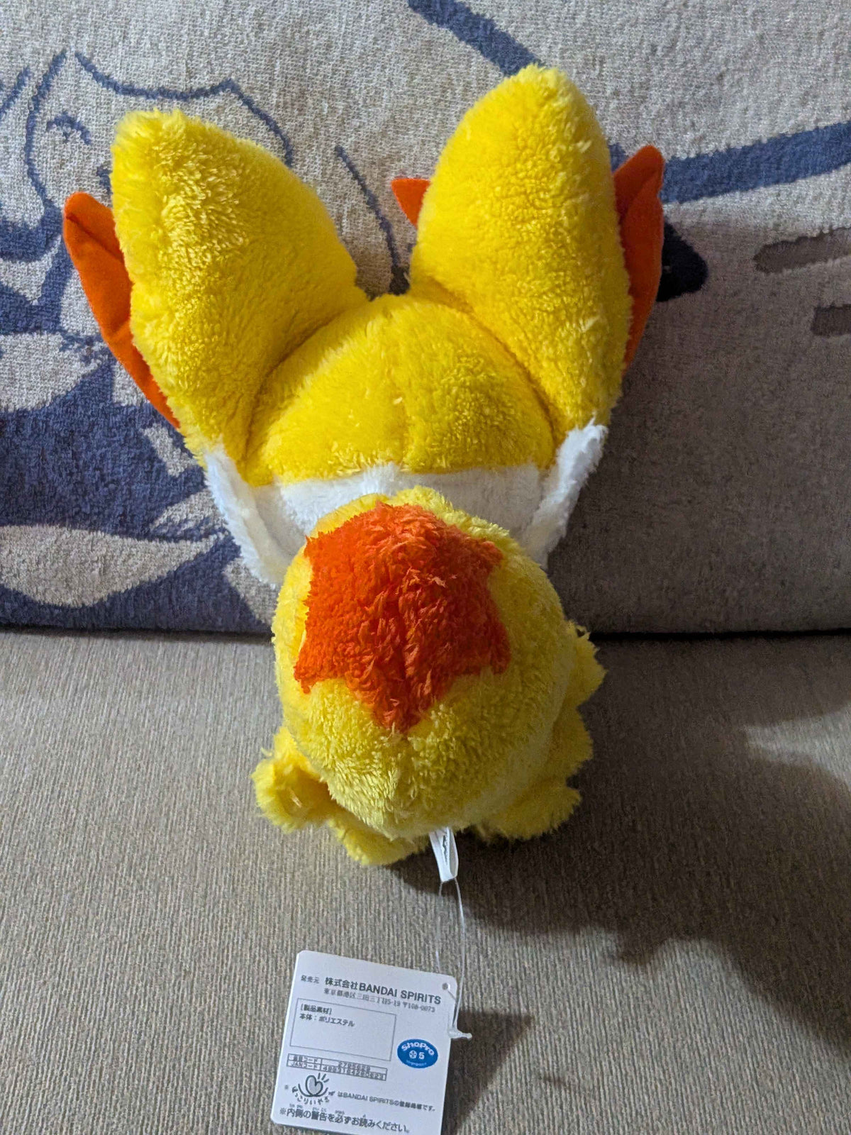 Pokémon Banpresto Warm and Healing Fluffy Fennekin Plush