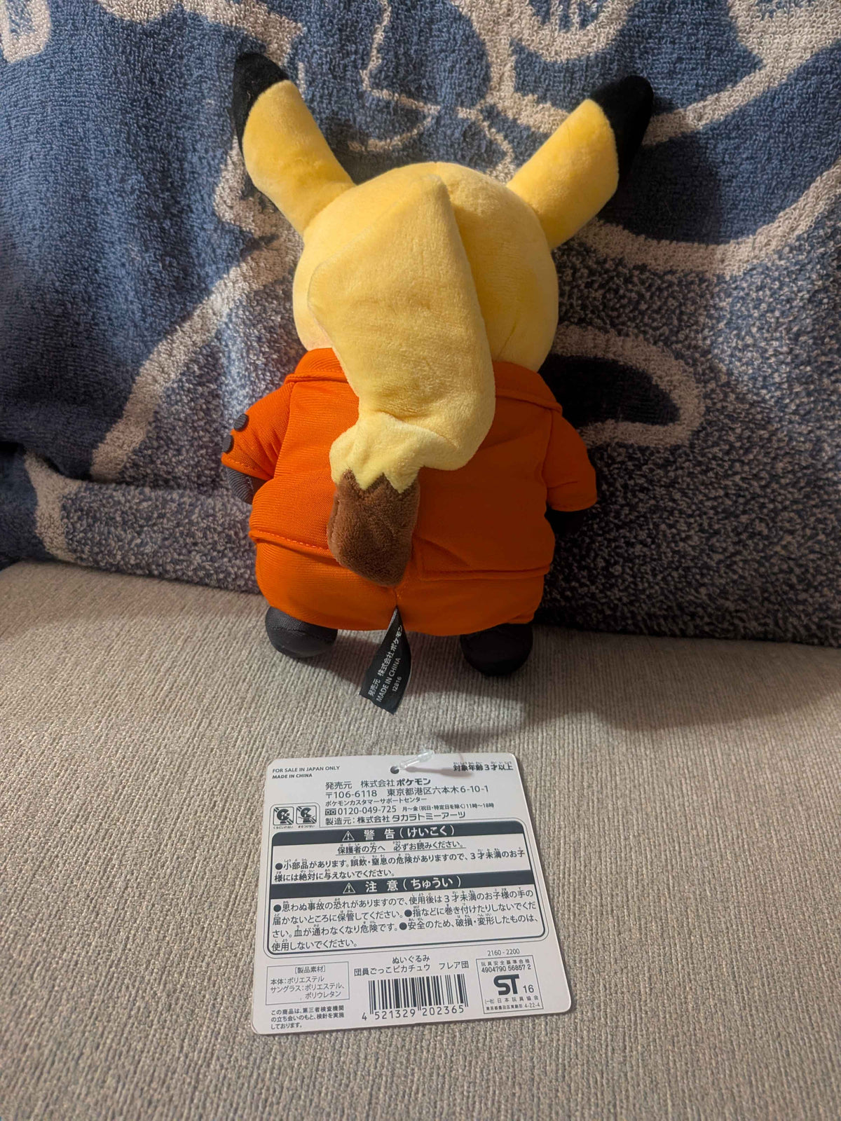 Pokémon Center Japan Team Flare Pikachu Plush