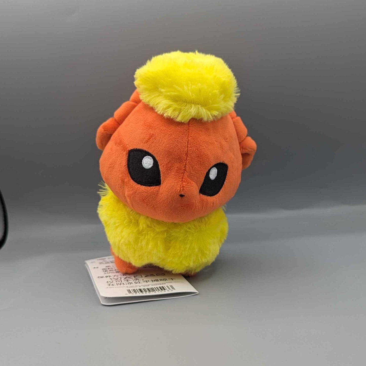 Pokemon Center Pokemon Doll Flareon Plush