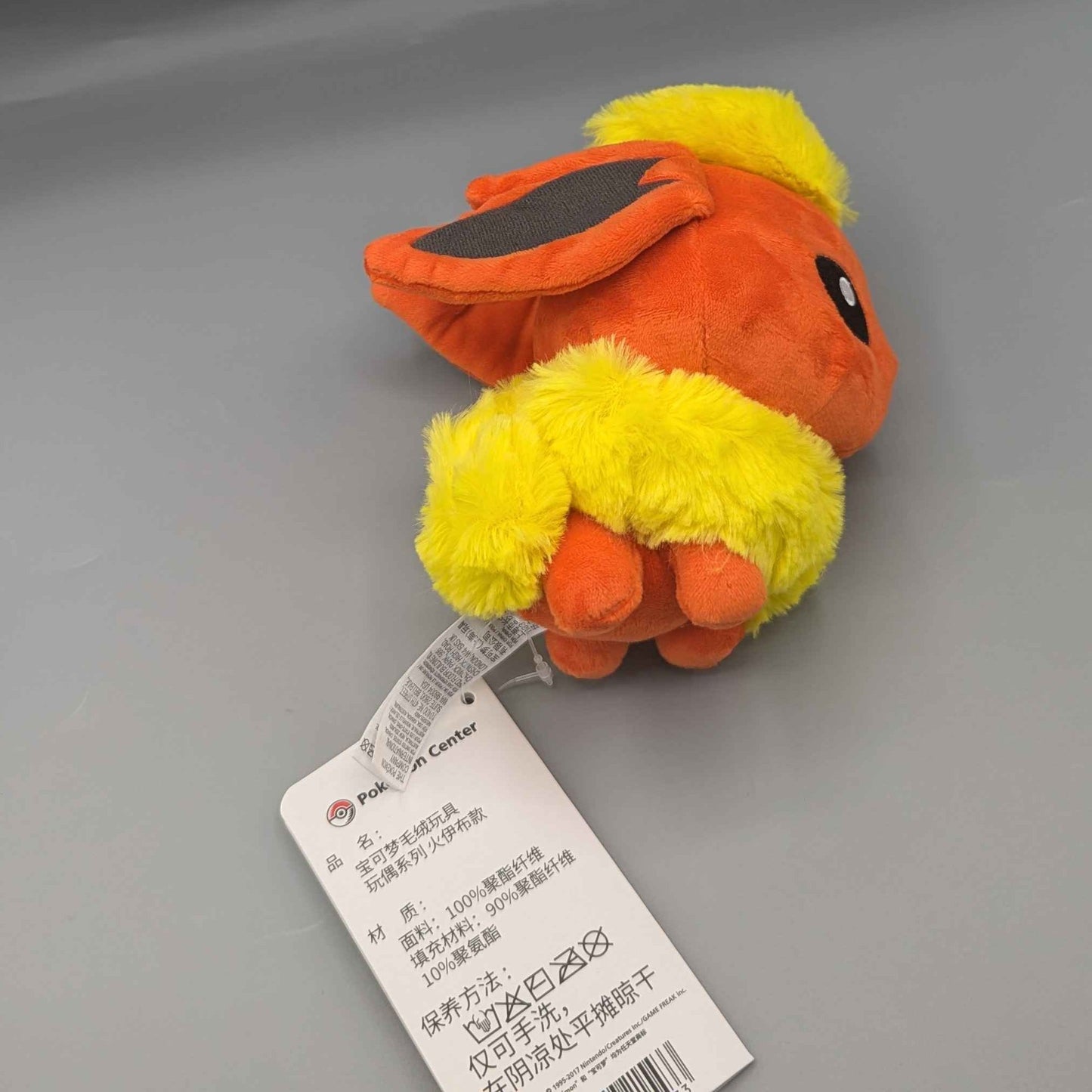 Pokemon Center Pokemon Doll Flareon Plush