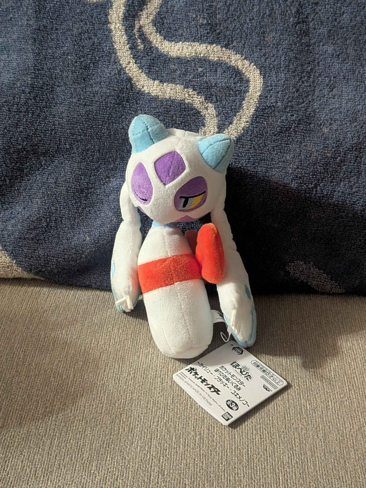 Pokémon Banpresto Froslass Plush