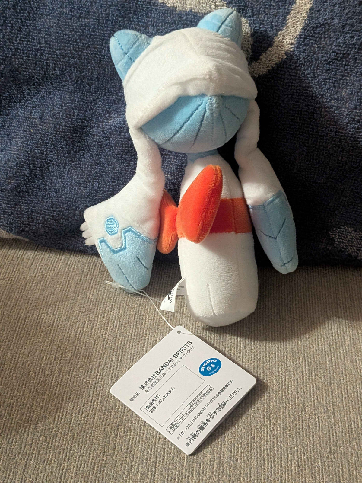 Pokémon Banpresto Froslass Plush