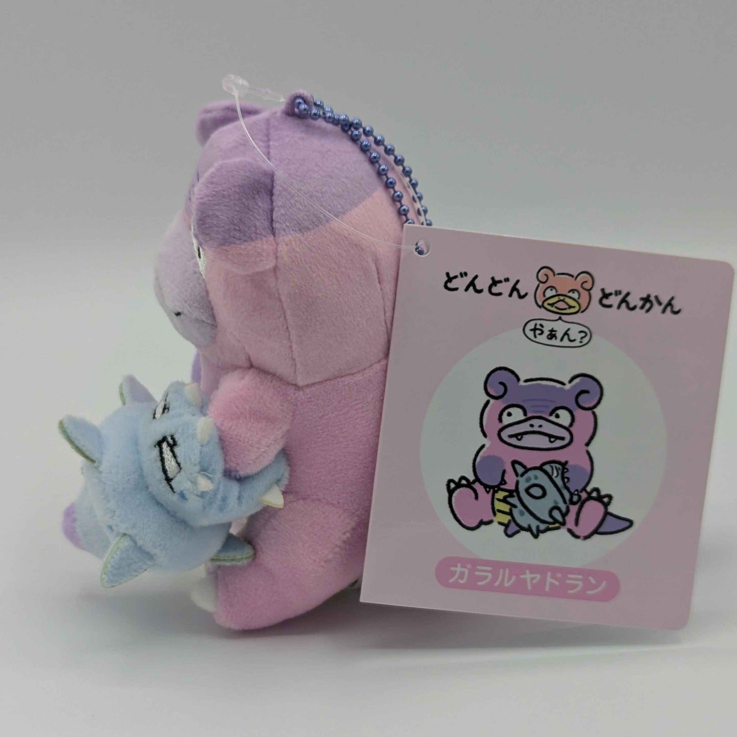 Pokemon Center Japan "Dondon, Donkan, Yan?" Galarian Slowbro Mini Mascot Plush