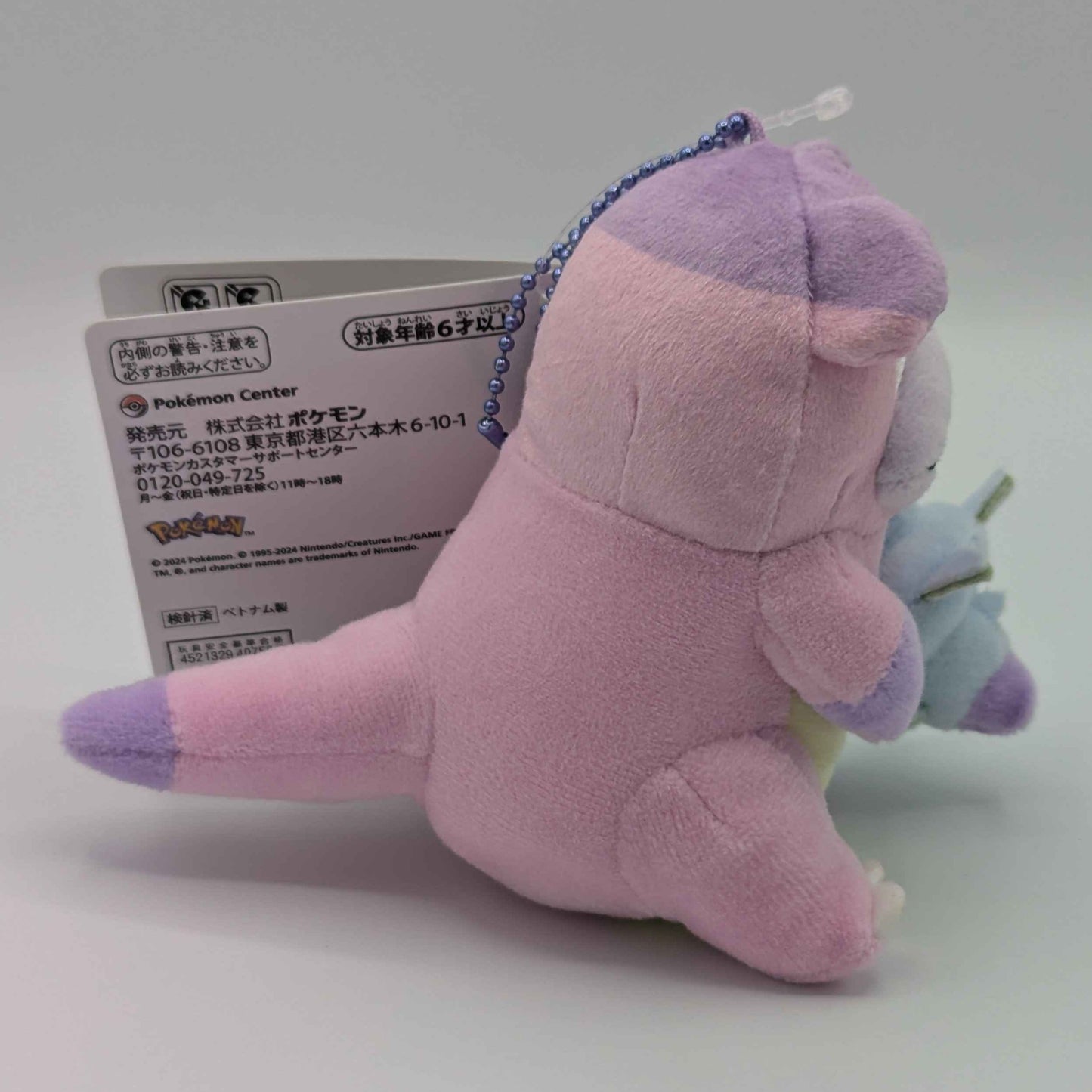 Pokemon Center Japan "Dondon, Donkan, Yan?" Galarian Slowbro Mini Mascot Plush