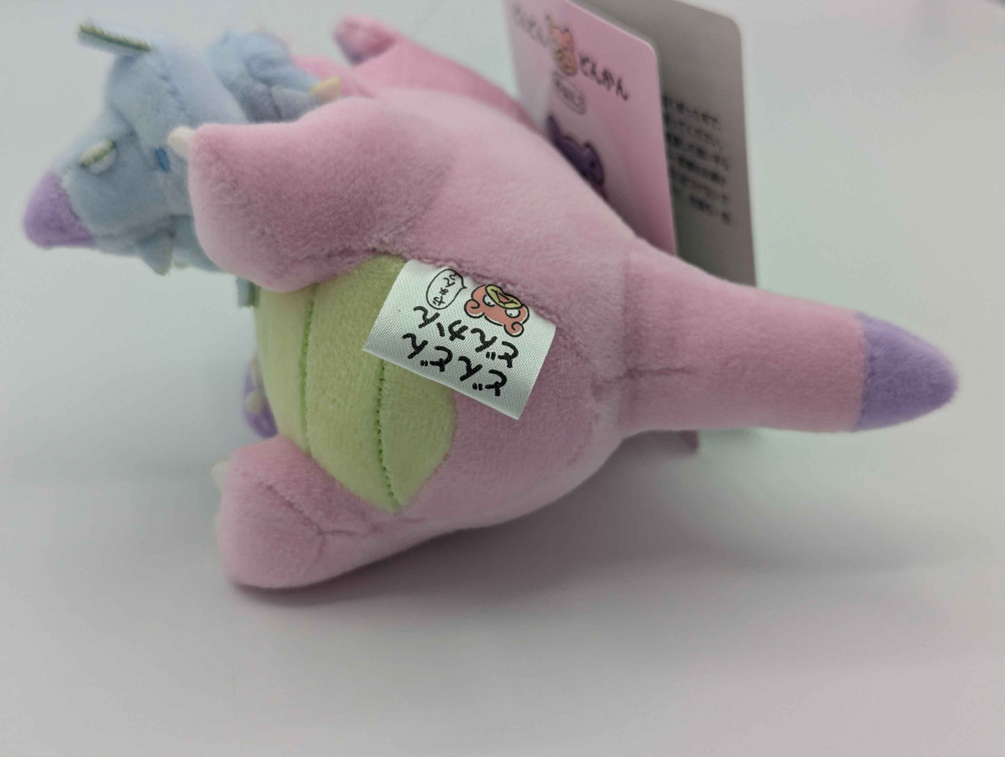 Pokemon Center Japan "Dondon, Donkan, Yan?" Galarian Slowbro Mini Mascot Plush