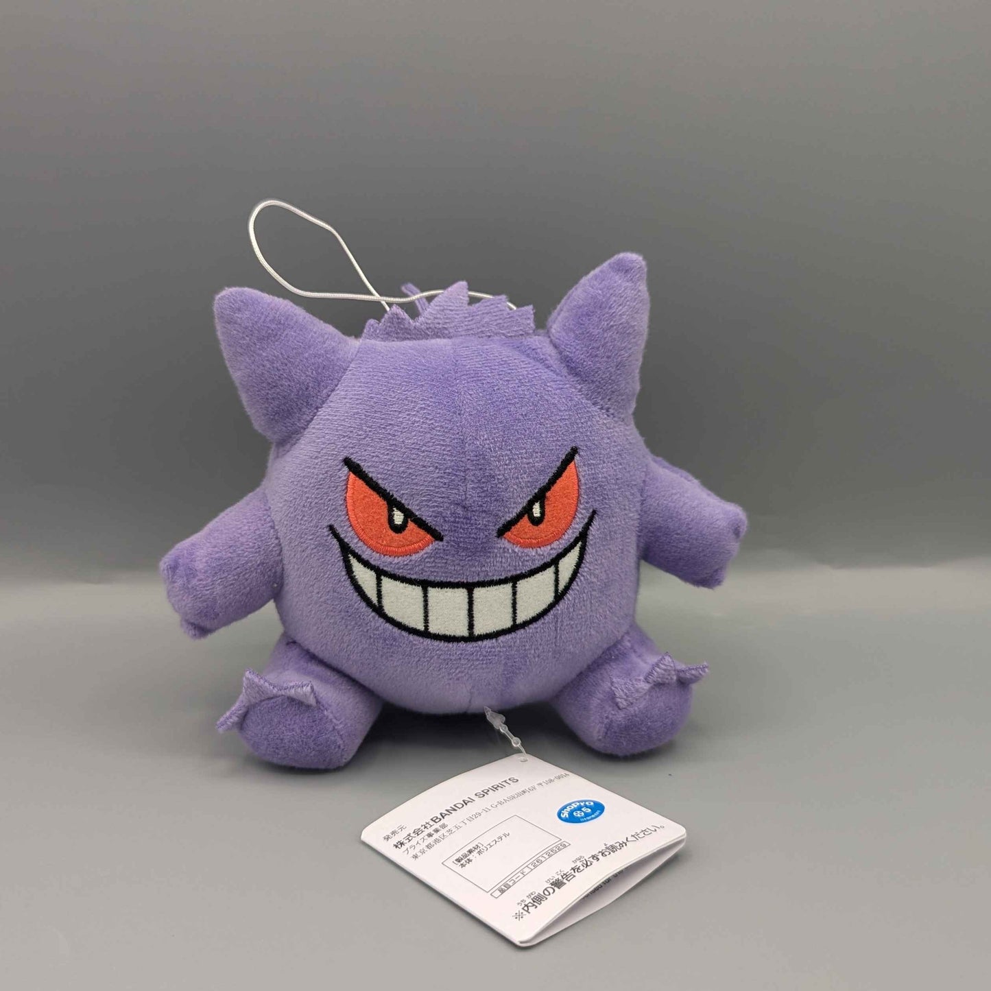 Pokemon Banpresto Bandai Spirits Gengar 5" Plush Japan