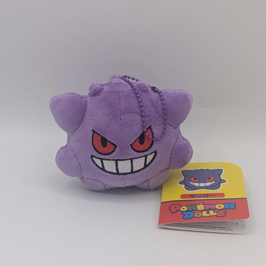 Pokemon Center Japan Gengar Pokemon Doll Mini Mochi Mascot Plush