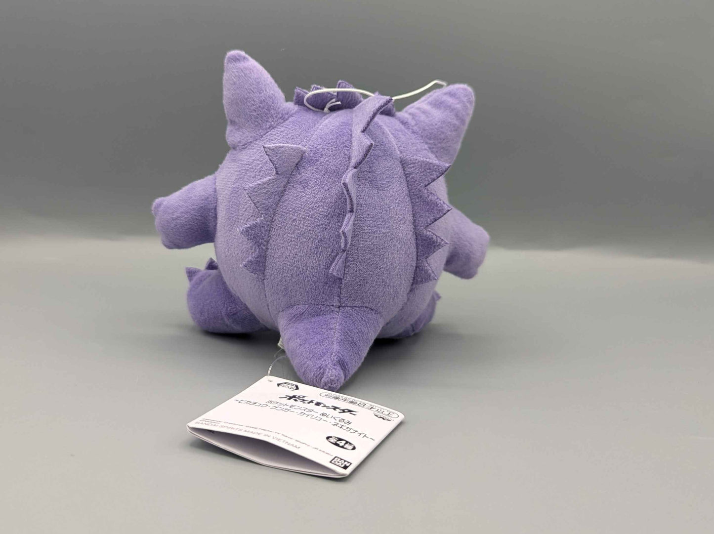 Pokemon Banpresto Bandai Spirits Gengar 5" Plush Japan