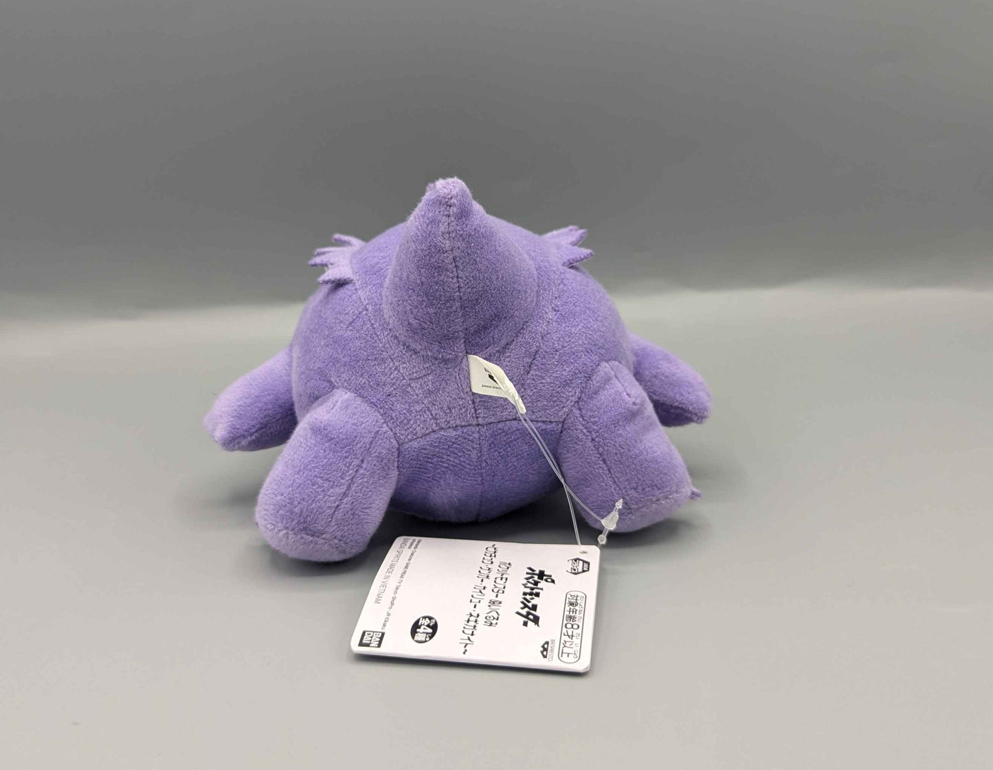 Pokemon Banpresto Bandai Spirits Gengar 5" Plush Japan