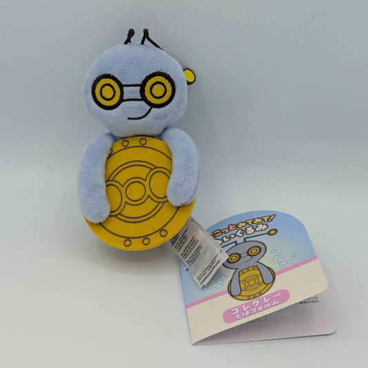 Pokemon Center Japan Gimmighoul "Look At It!" Plush