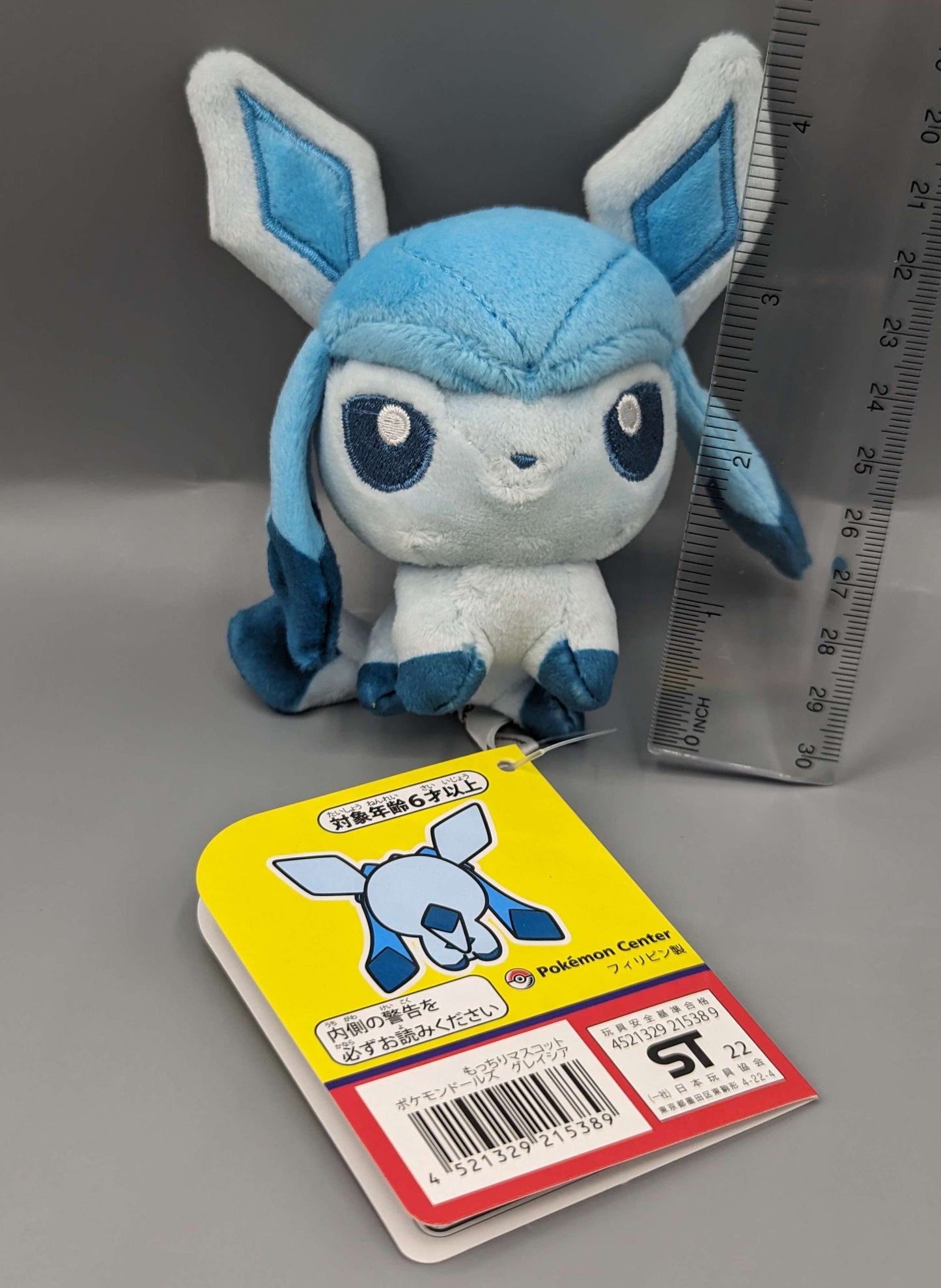 Pokemon Center Japan Pokemon Doll Glaceon Mini Mascot Plush