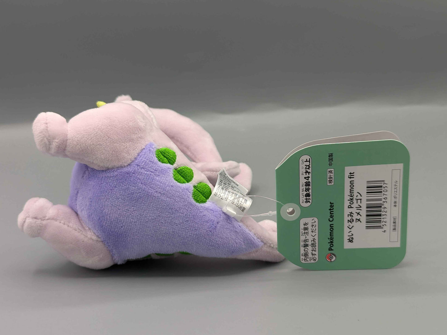 Pokemon Center Pokemon Fit Goodra Plush