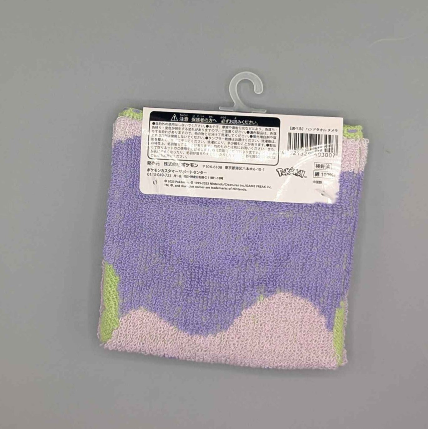 Pokemon Center Goomy Hand Towel