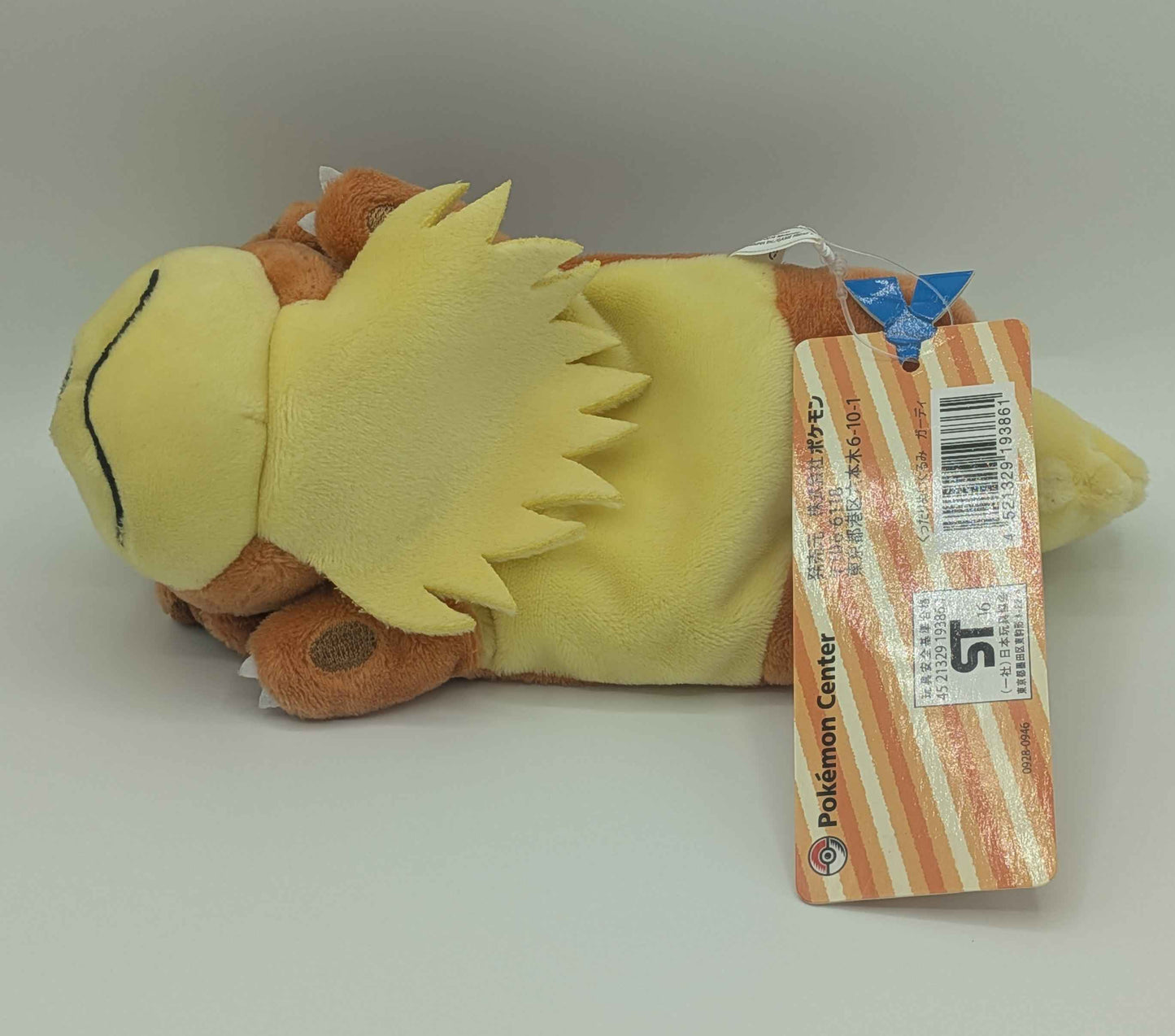 Pokémon Center Japan Growlithe Sleeping Kuttari Plush