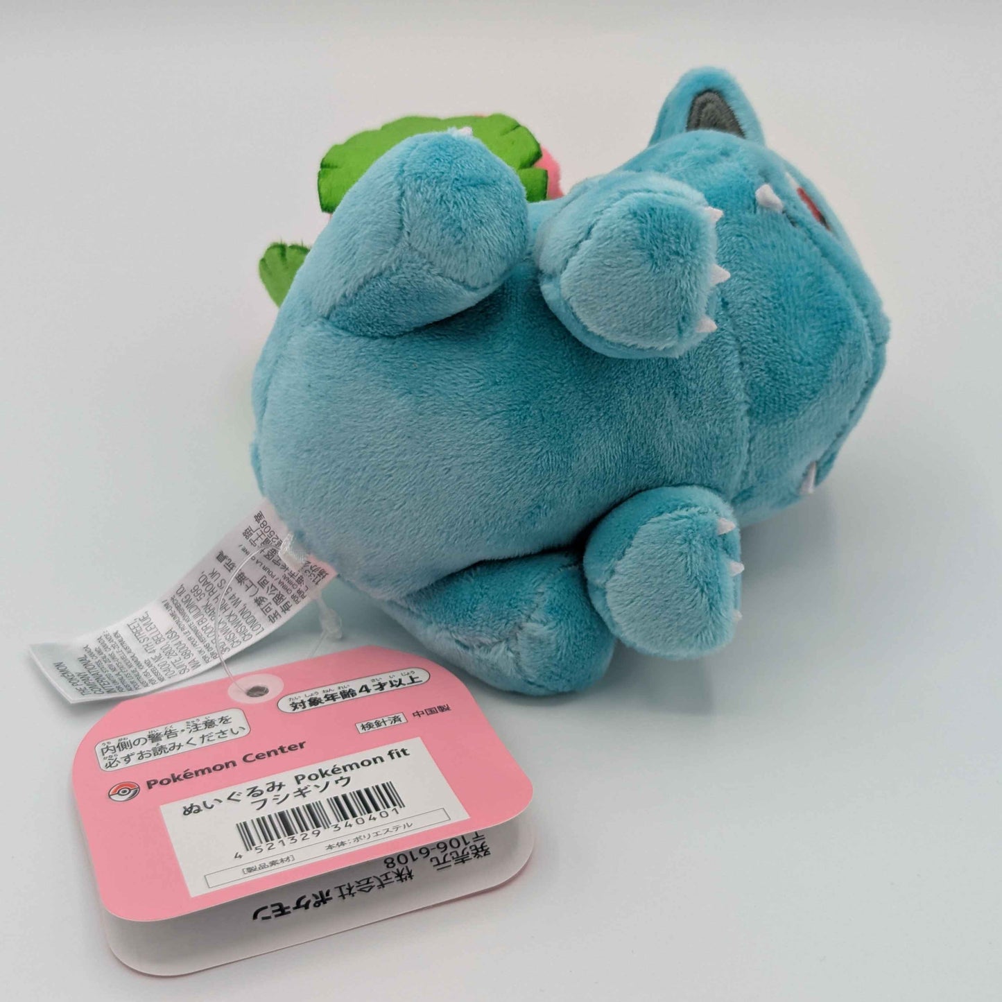 Pokemon Center Japan Pokemon Fit Ivysaur Plush