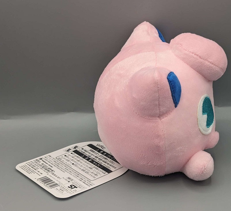 Pokemon Center Japan Saiko Soda Jigglypuff Plush