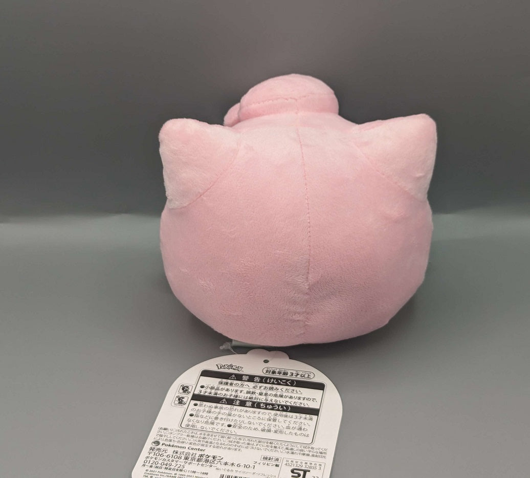 Pokemon Center Japan Saiko Soda Jigglypuff Plush