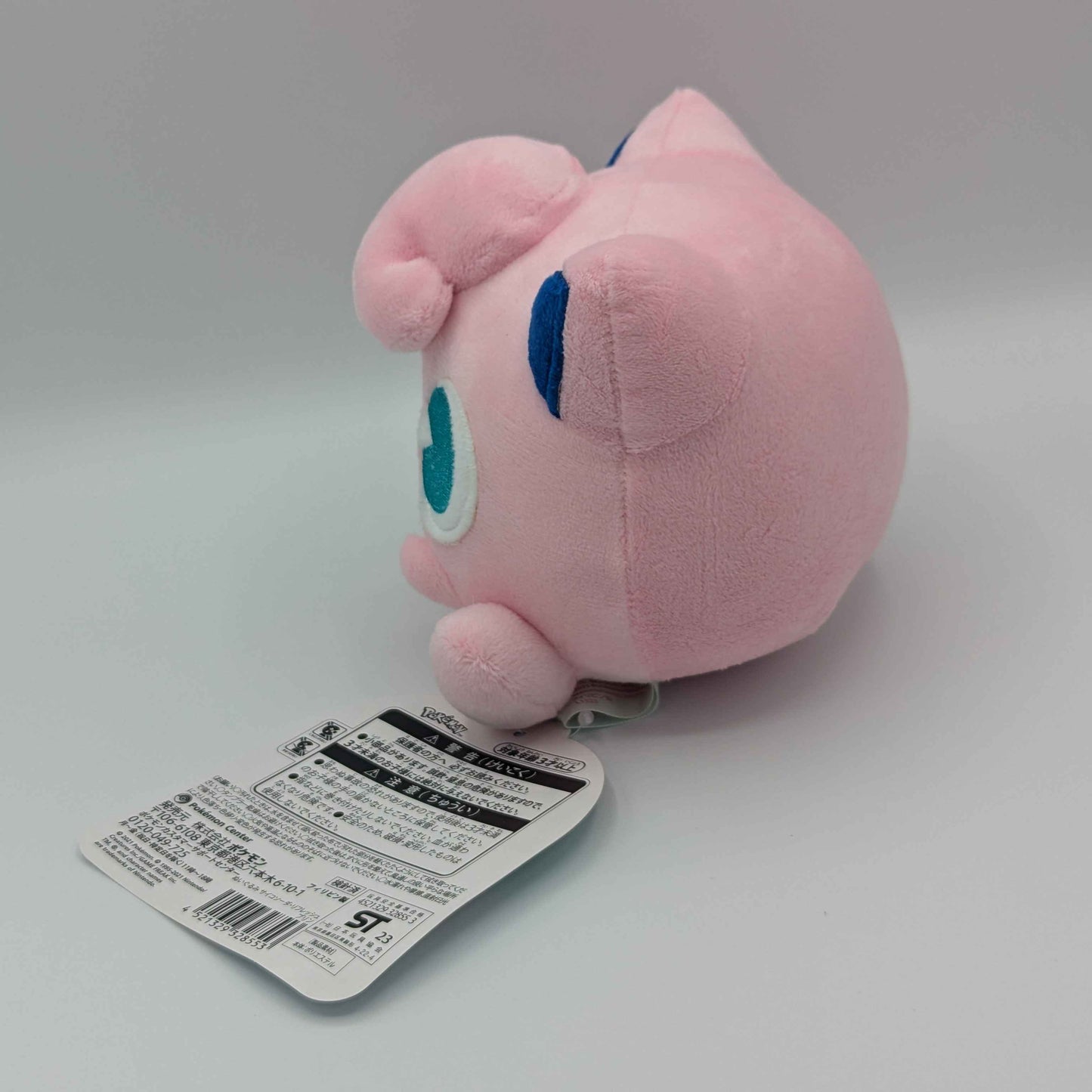 Pokemon Center Japan Saiko Soda Jigglypuff Plush