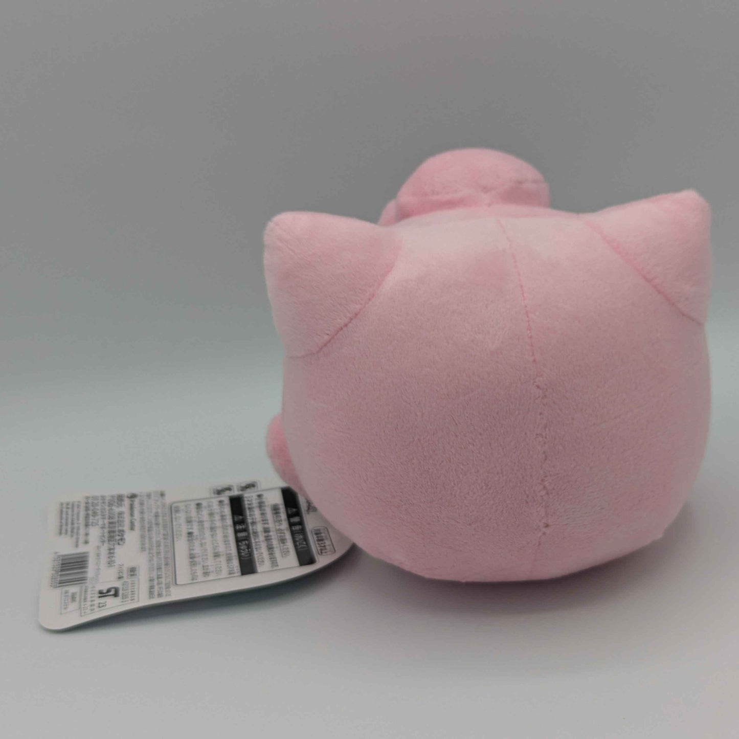 Pokemon Center Japan Saiko Soda Jigglypuff Plush