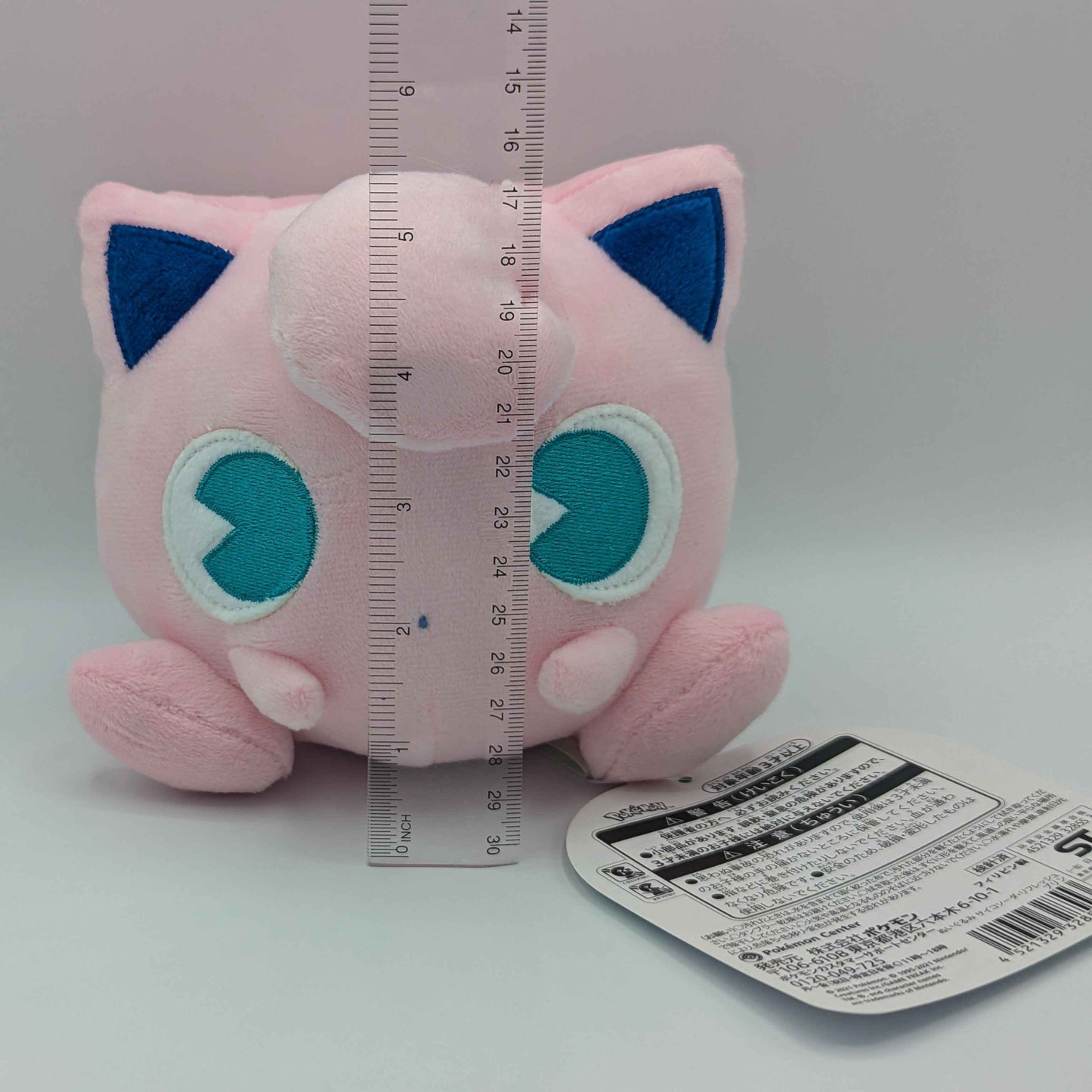 Pokemon Center Japan Saiko Soda Jigglypuff Plush