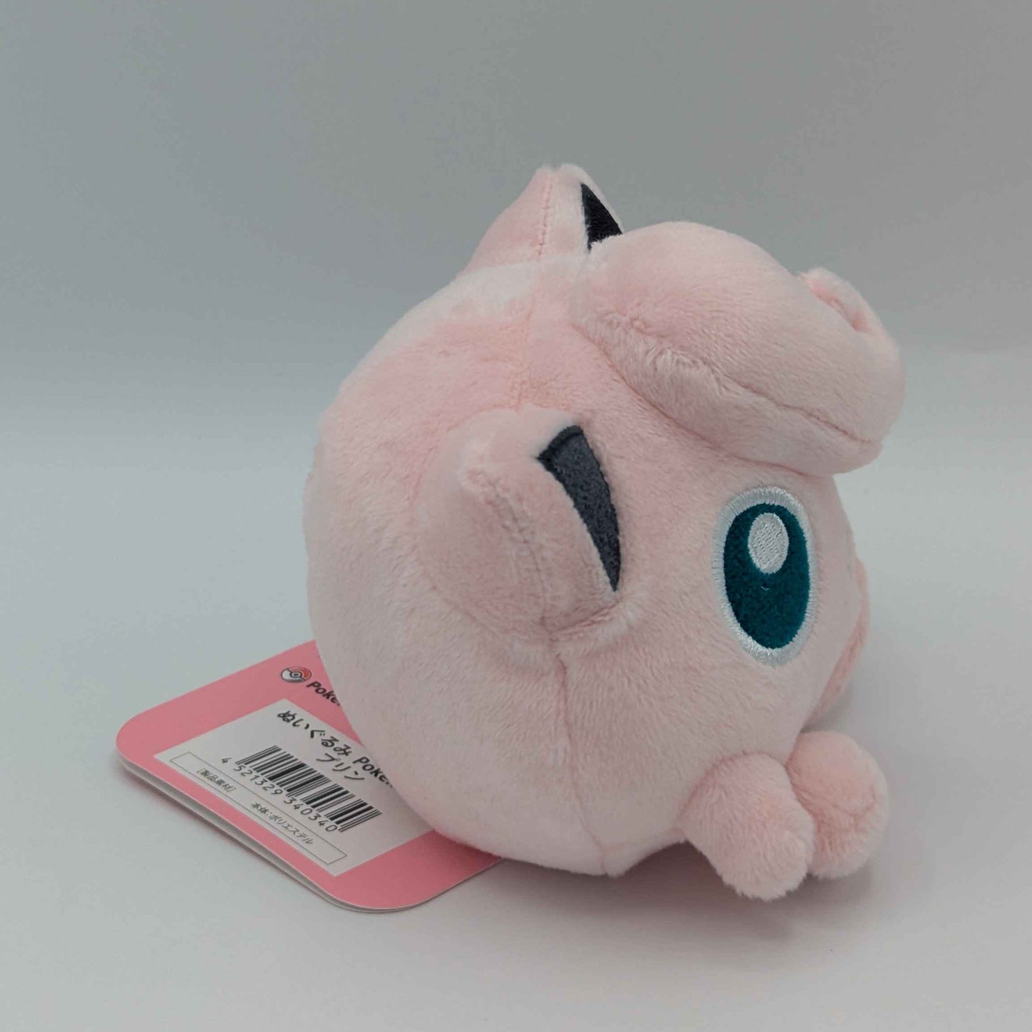 Pokemon Center Japan Pokemon Fit Jigglypuff Plush