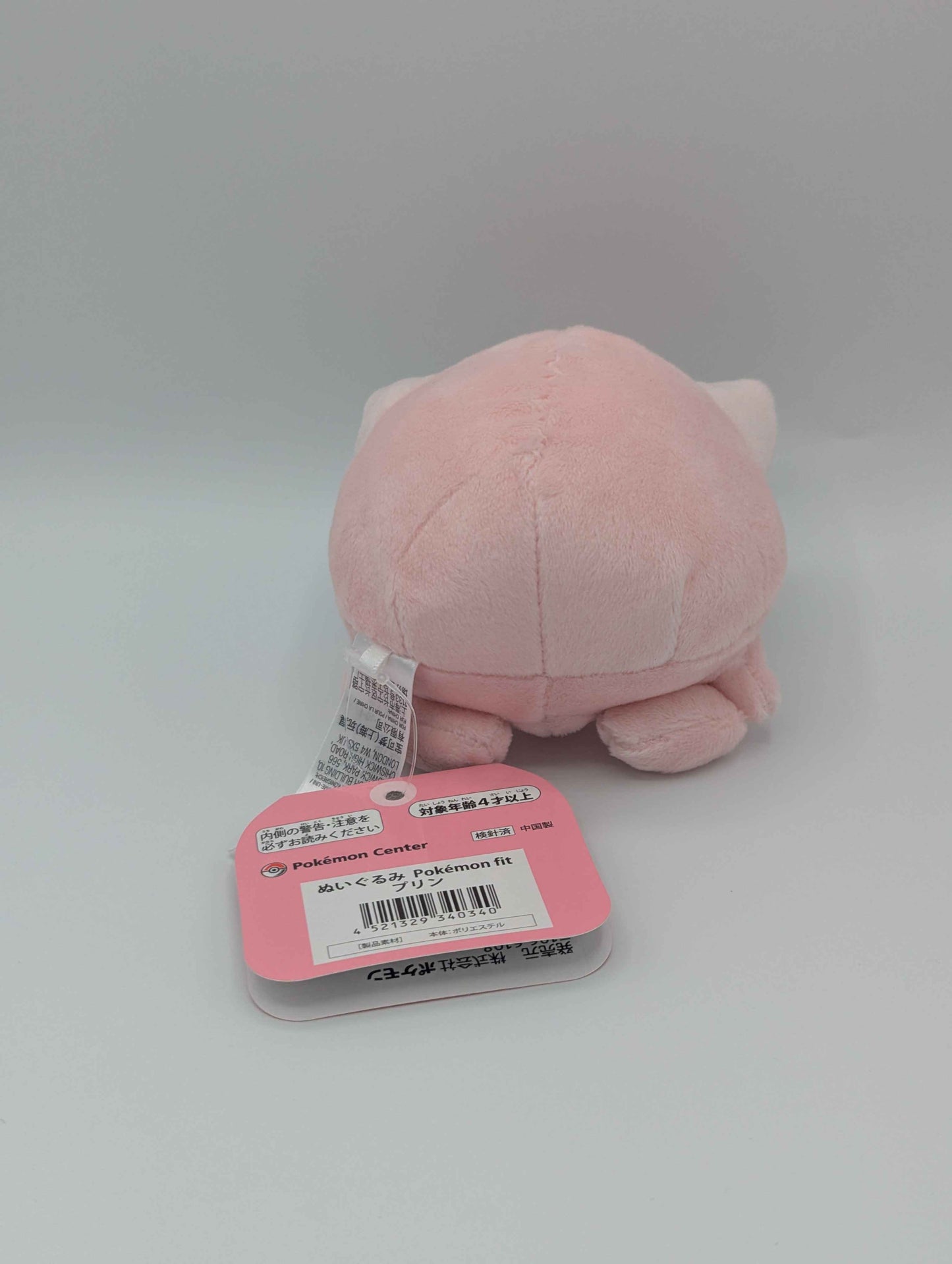 Pokemon Center Japan Pokemon Fit Jigglypuff Plush