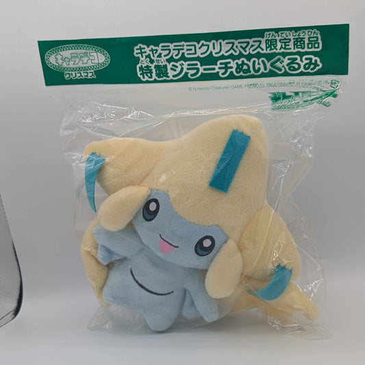 Sealed Pokemon Bandai 2003 Jirachi 8" Plush Toy Japan