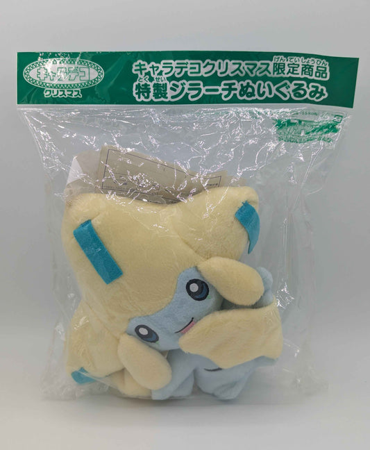 Sealed Pokemon Bandai 2003 Jirachi 8" Plush Toy Japan