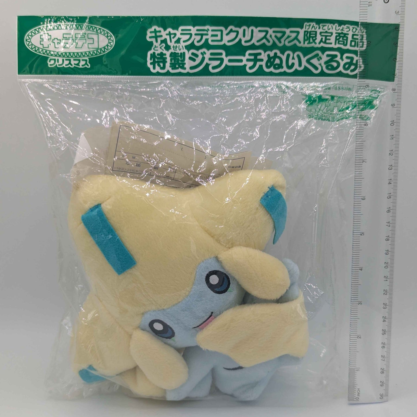 Sealed Pokemon Bandai 2003 Jirachi 8" Plush Toy Japan