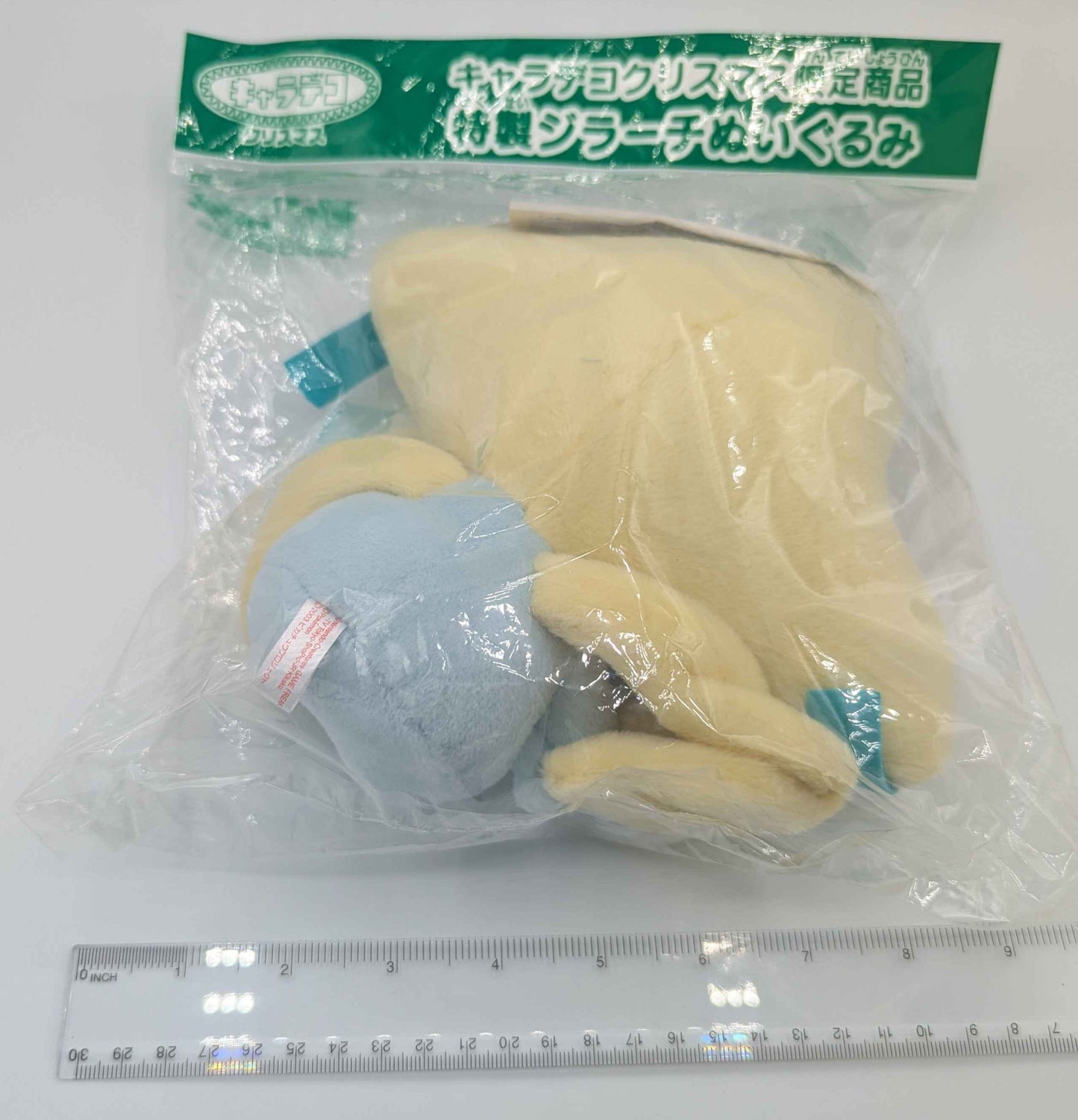 Sealed Pokemon Bandai 2003 Jirachi 8" Plush Toy Japan