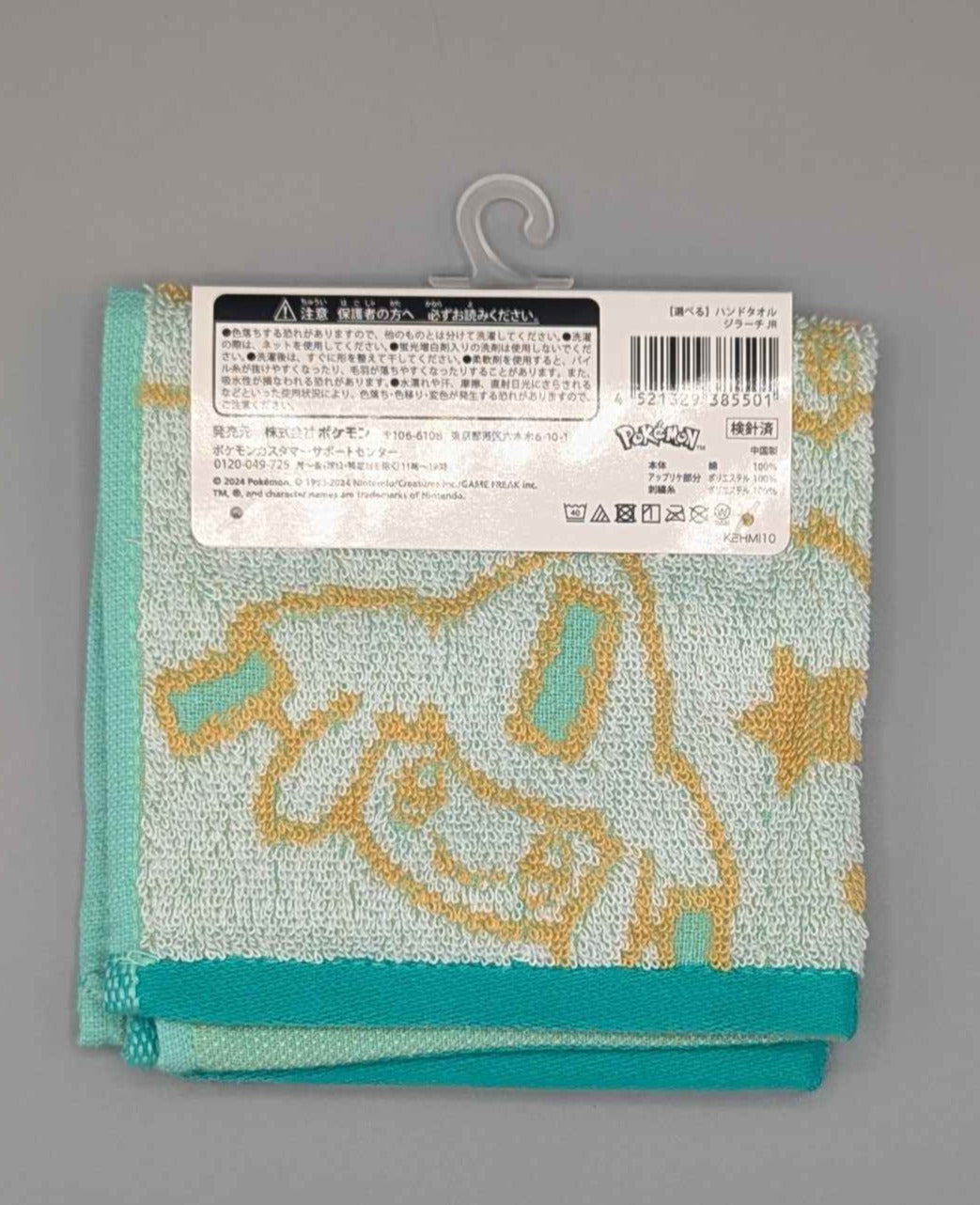 Pokemon Center Jirachi Hand Towel