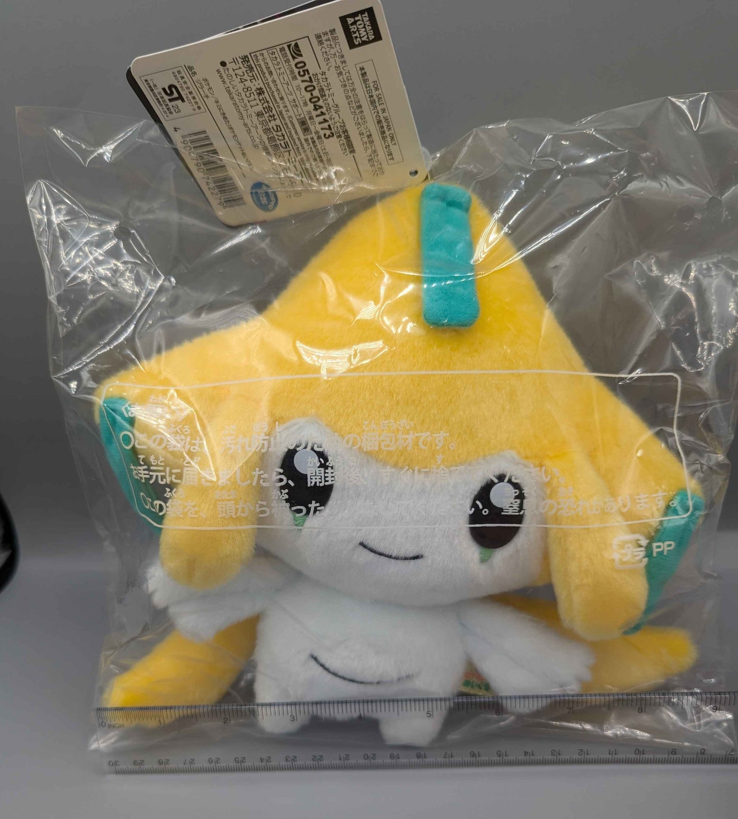 Pokemon Takara TOMY Japan "I Choose You!" Jirachi Plush