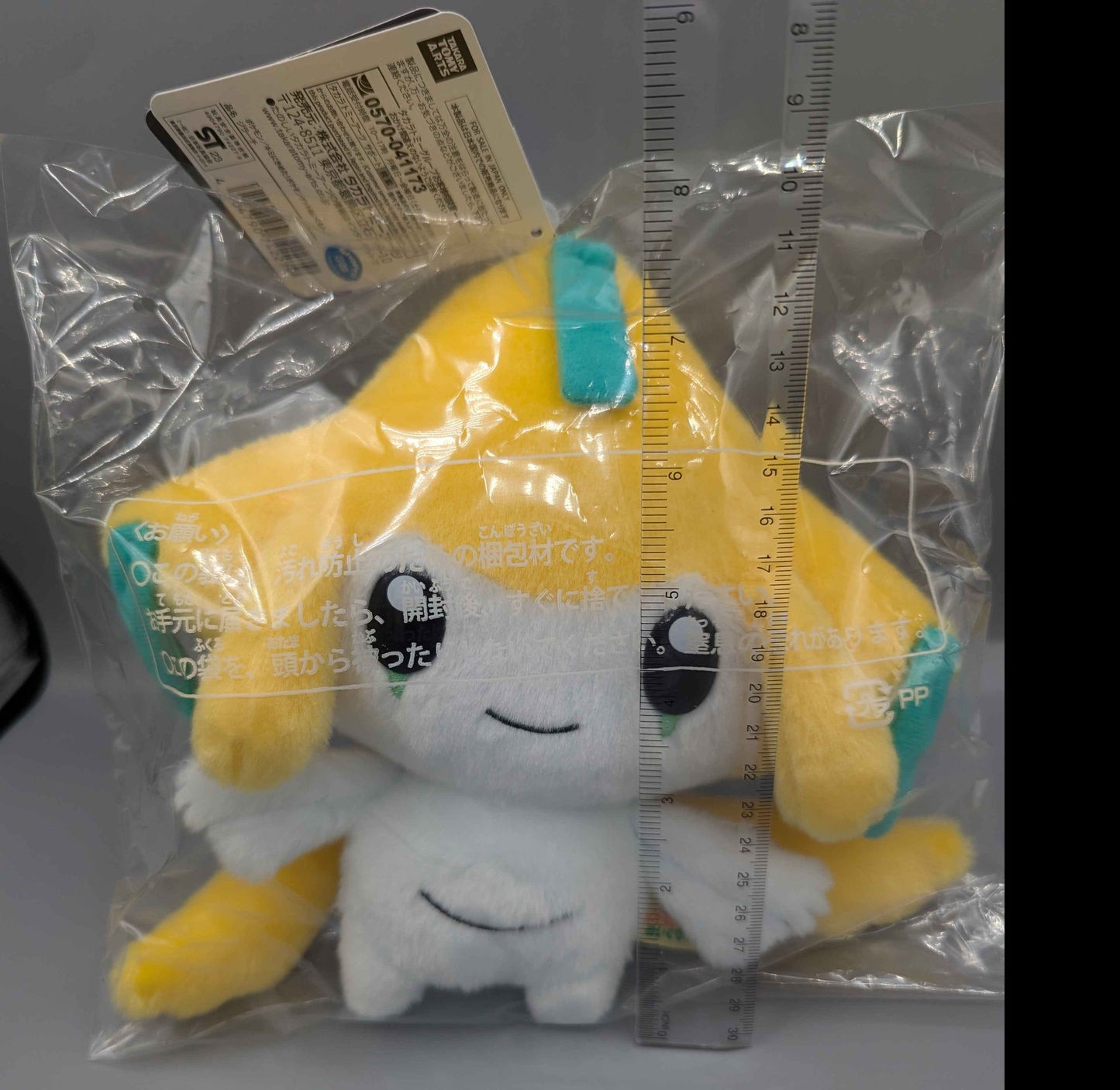 Pokemon Takara TOMY Japan "I Choose You!" Jirachi Plush