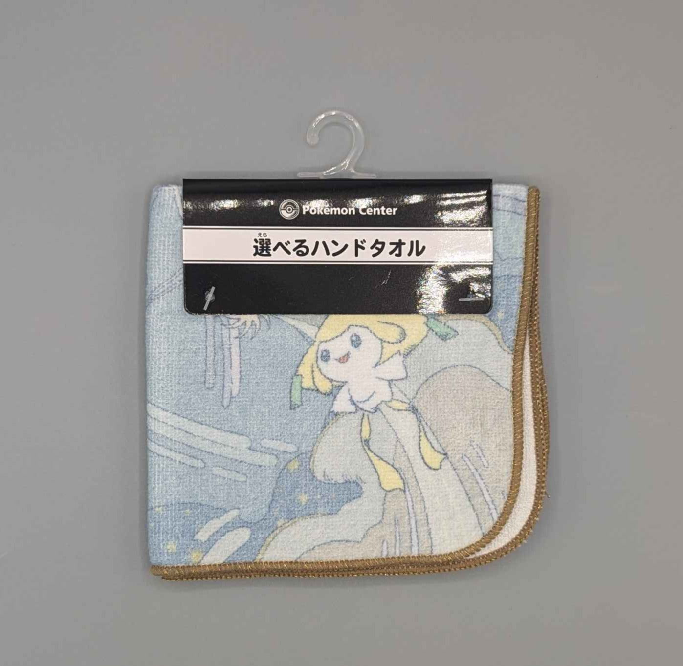 Pokemon Center Jirachi Star Link Hand Towel