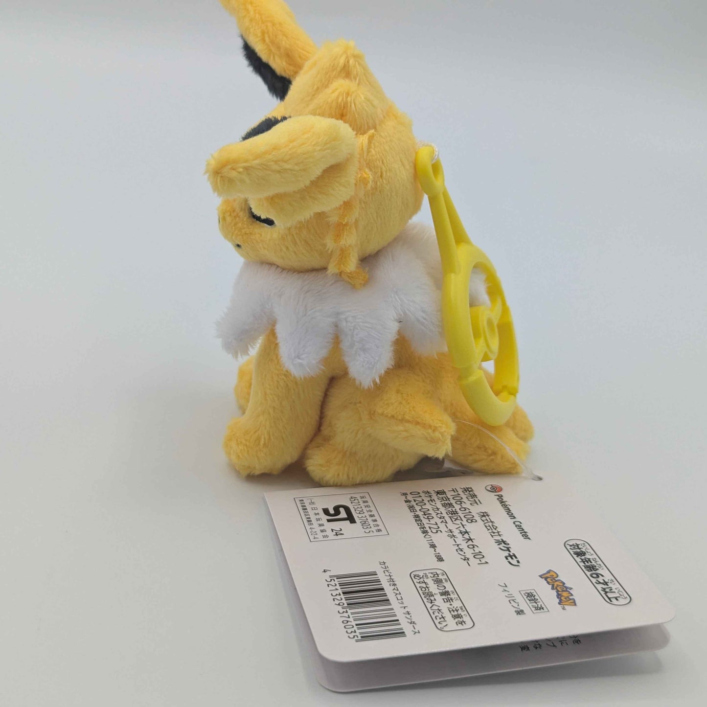 Pokemon Center Japan Jolteon Carabiner Mini Mascot Plush