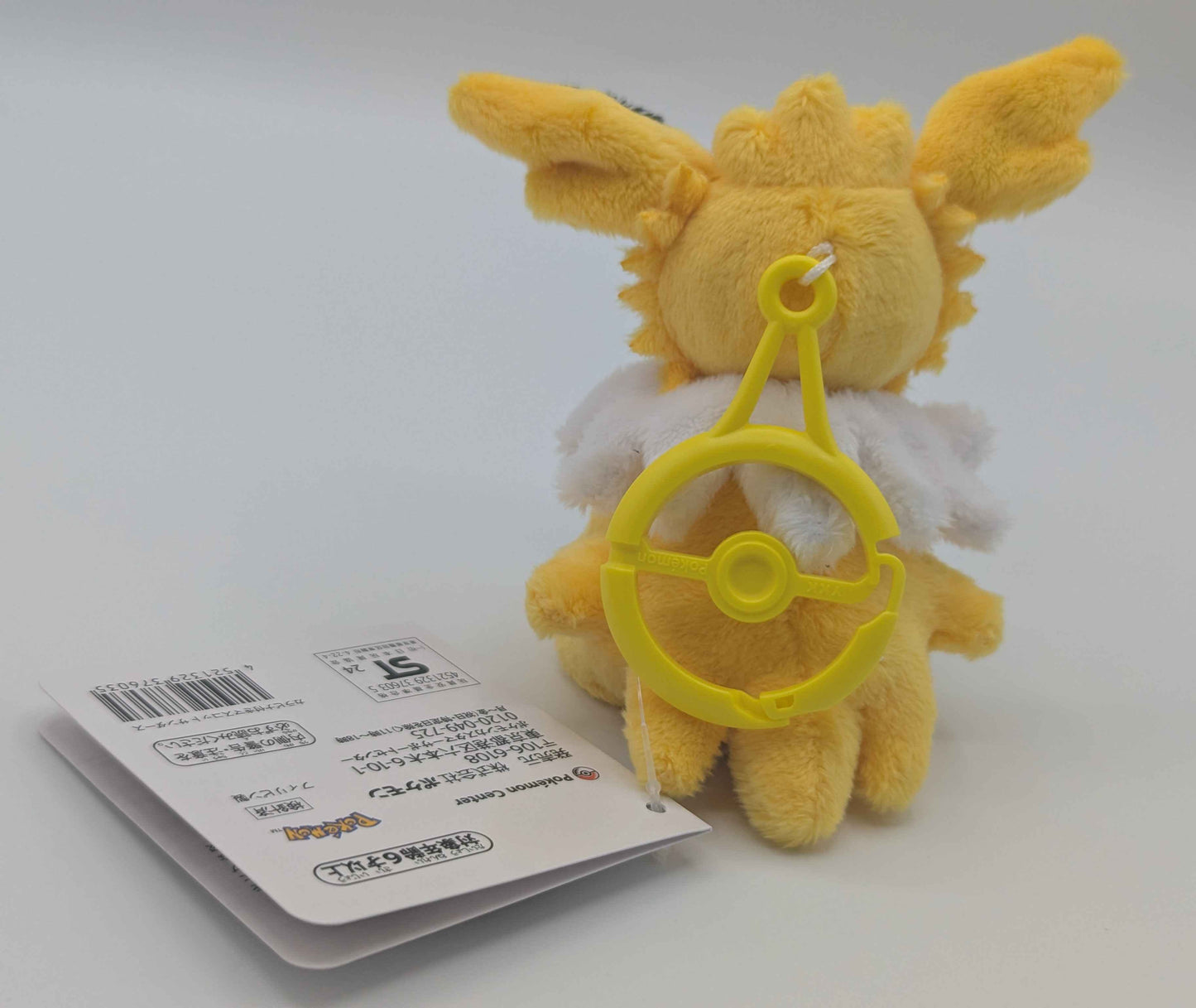 Pokemon Center Japan Jolteon Carabiner Mini Mascot Plush