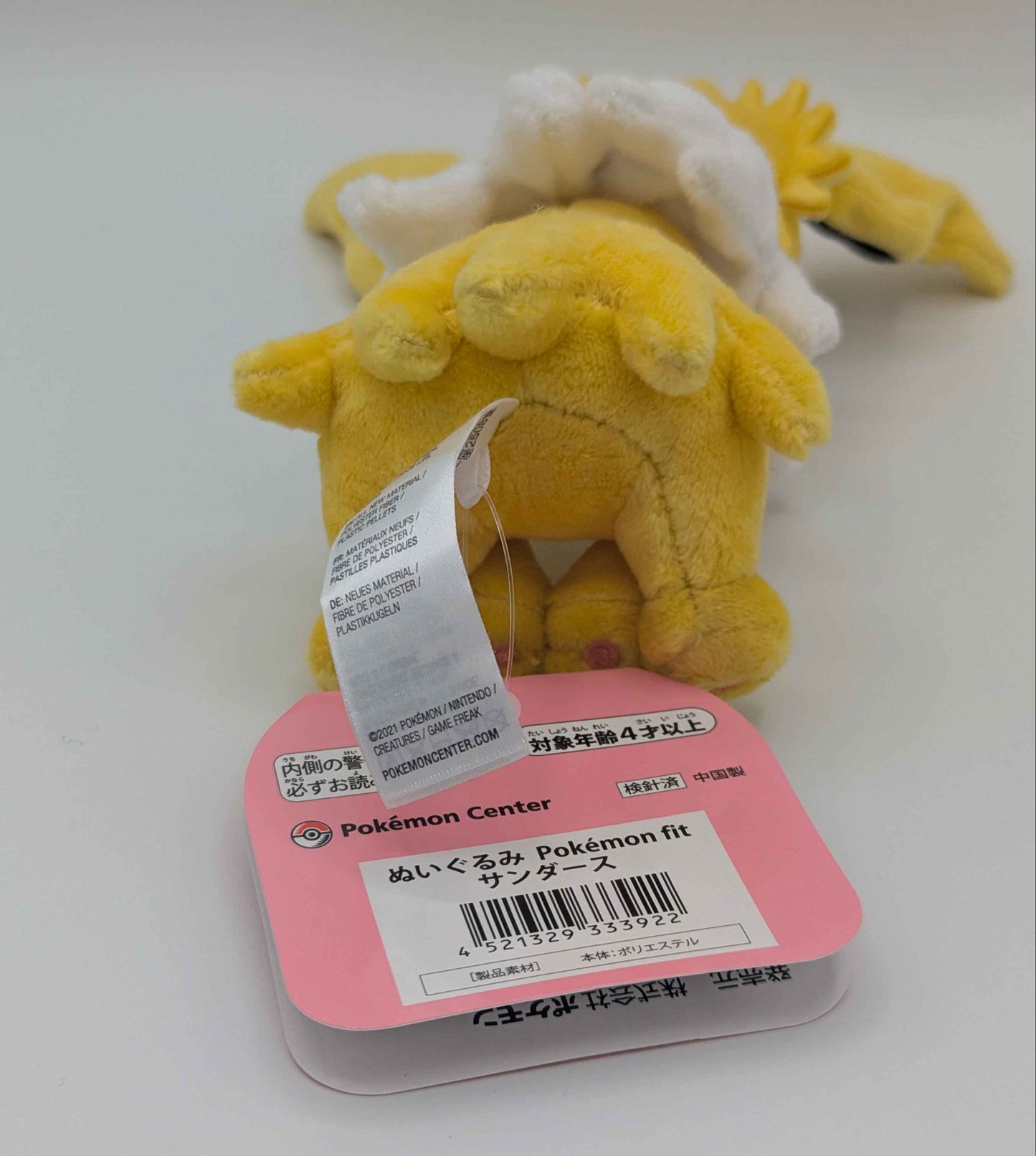 Pokemon Center Japan Pokemon Fit Jolteon Plush