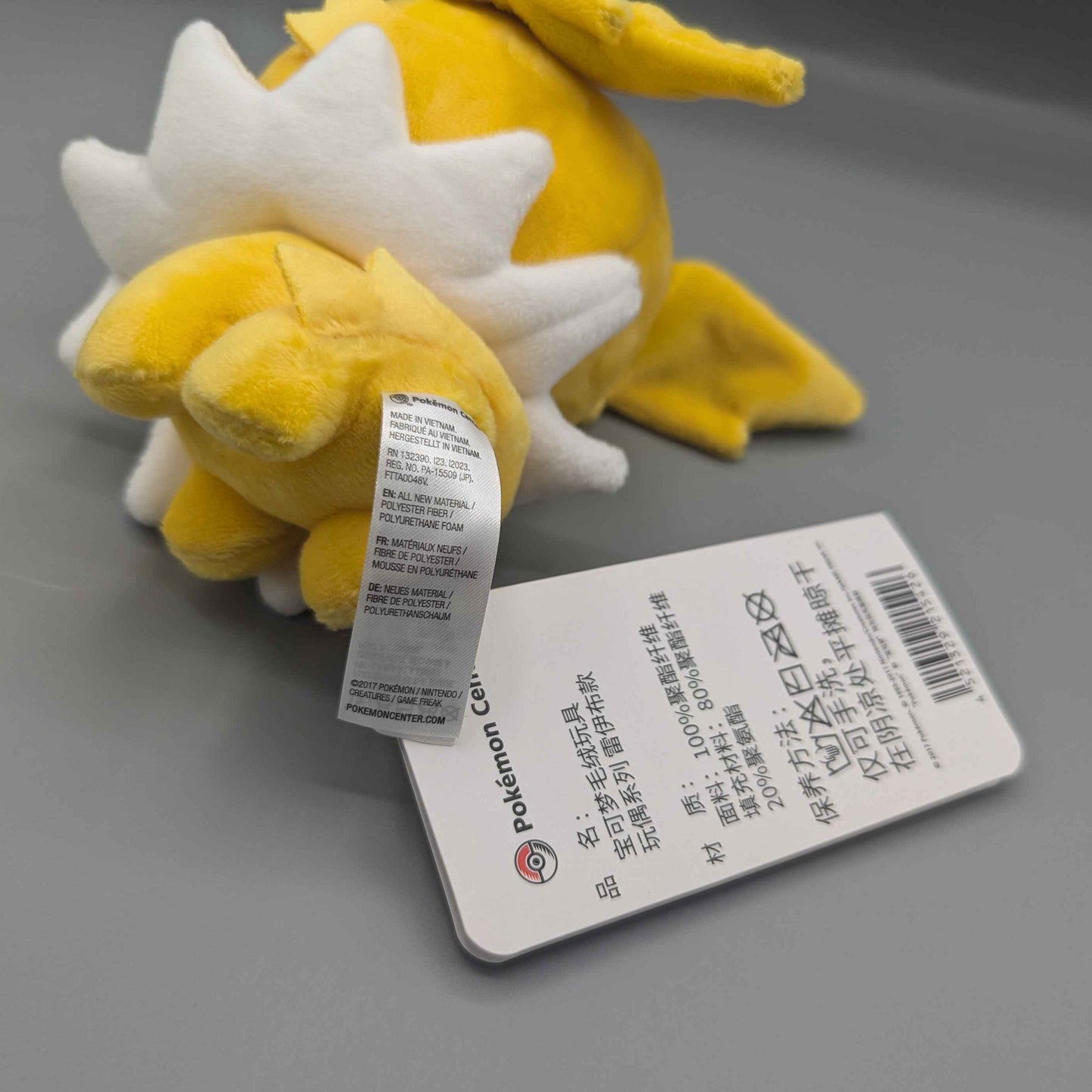 Pokemon Center Pokemon Doll Jolteon Plush