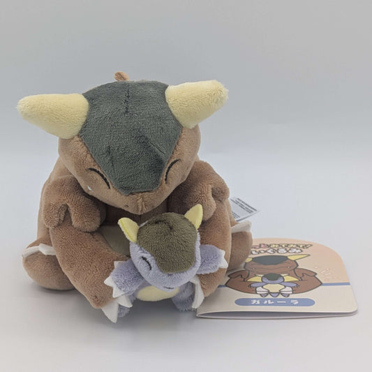 Pokemon Center Japan Kangaskhan "Look At It!" Plush
