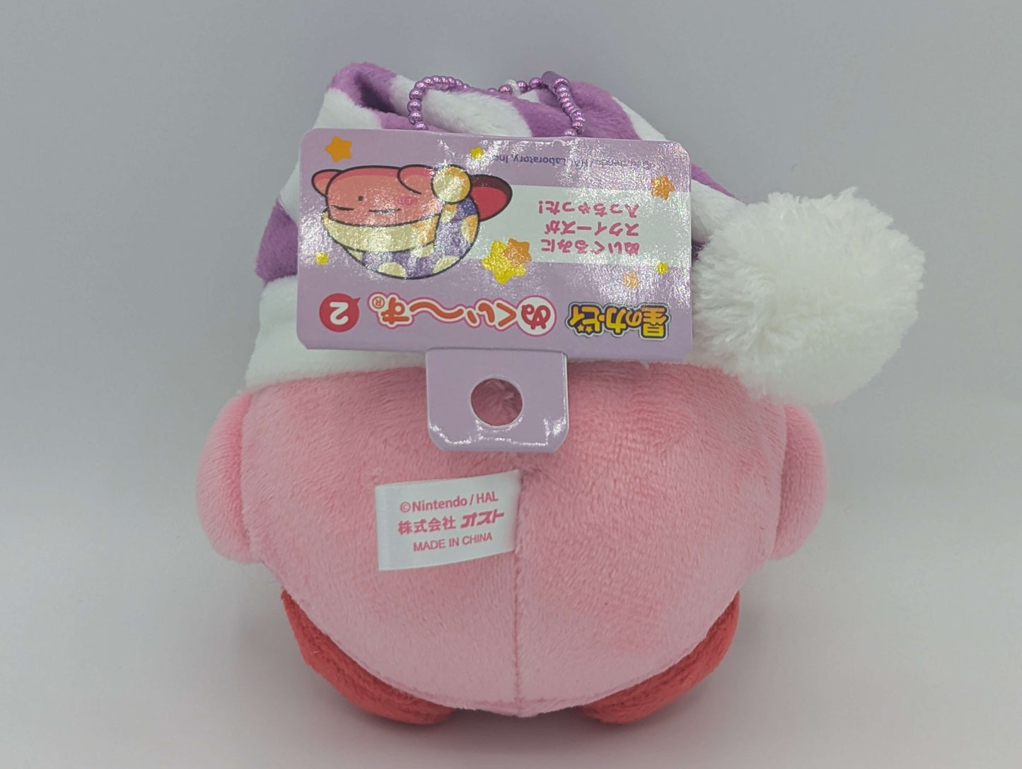 Nintendo Kirby Japan Mini Kirby Sleep Squish Ball Mascot Plush