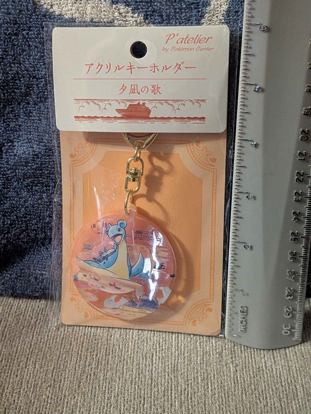 Pokémon Center Japan Lapras Keychain