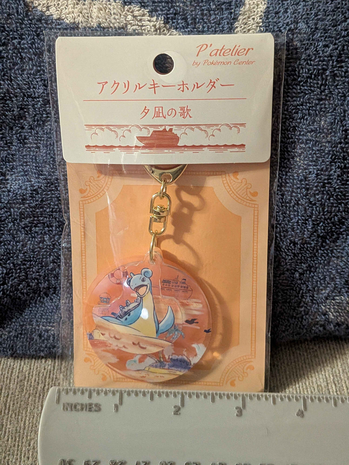 Pokémon Center Japan Lapras Keychain